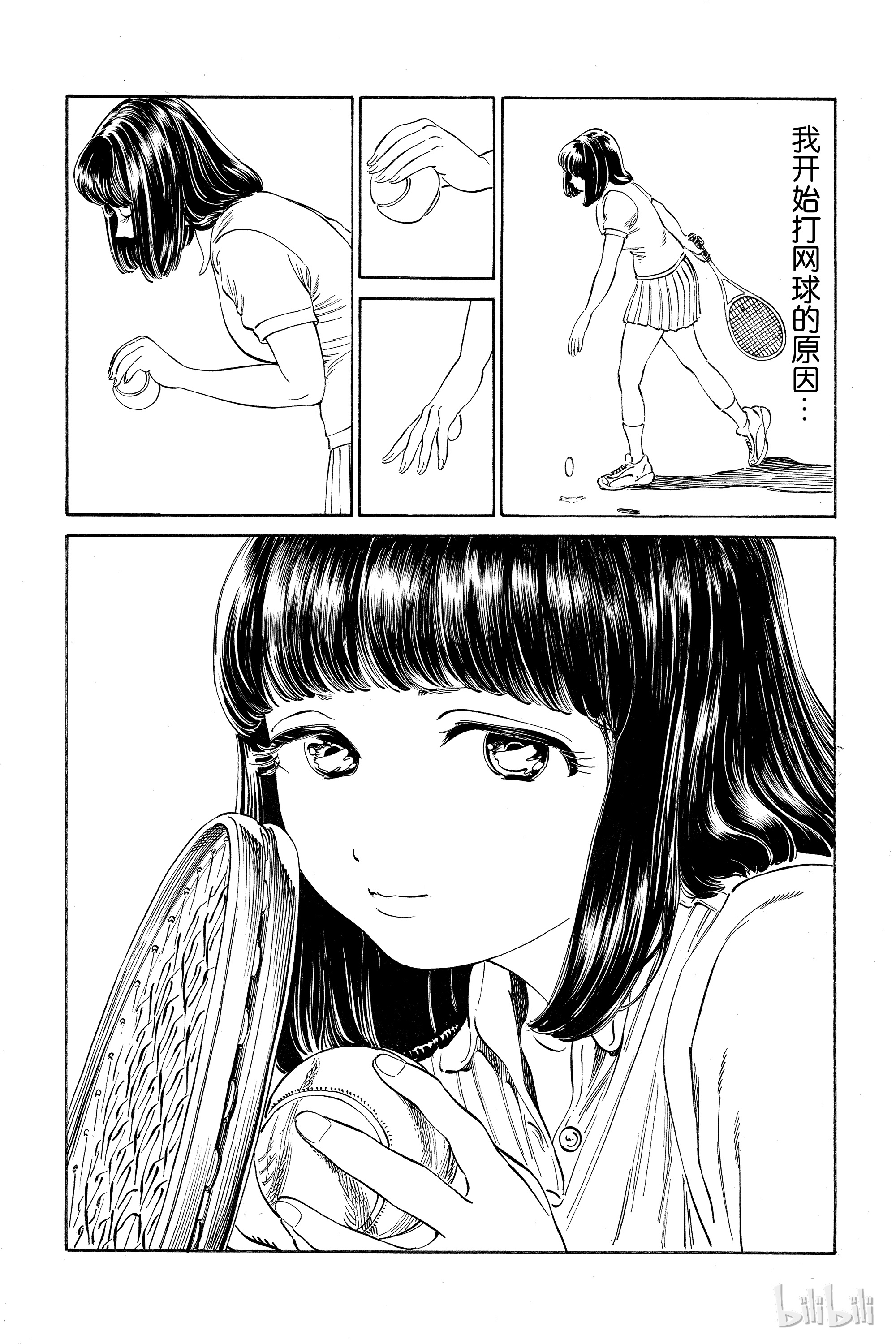 明日酱的水手服17 加油 咚咚