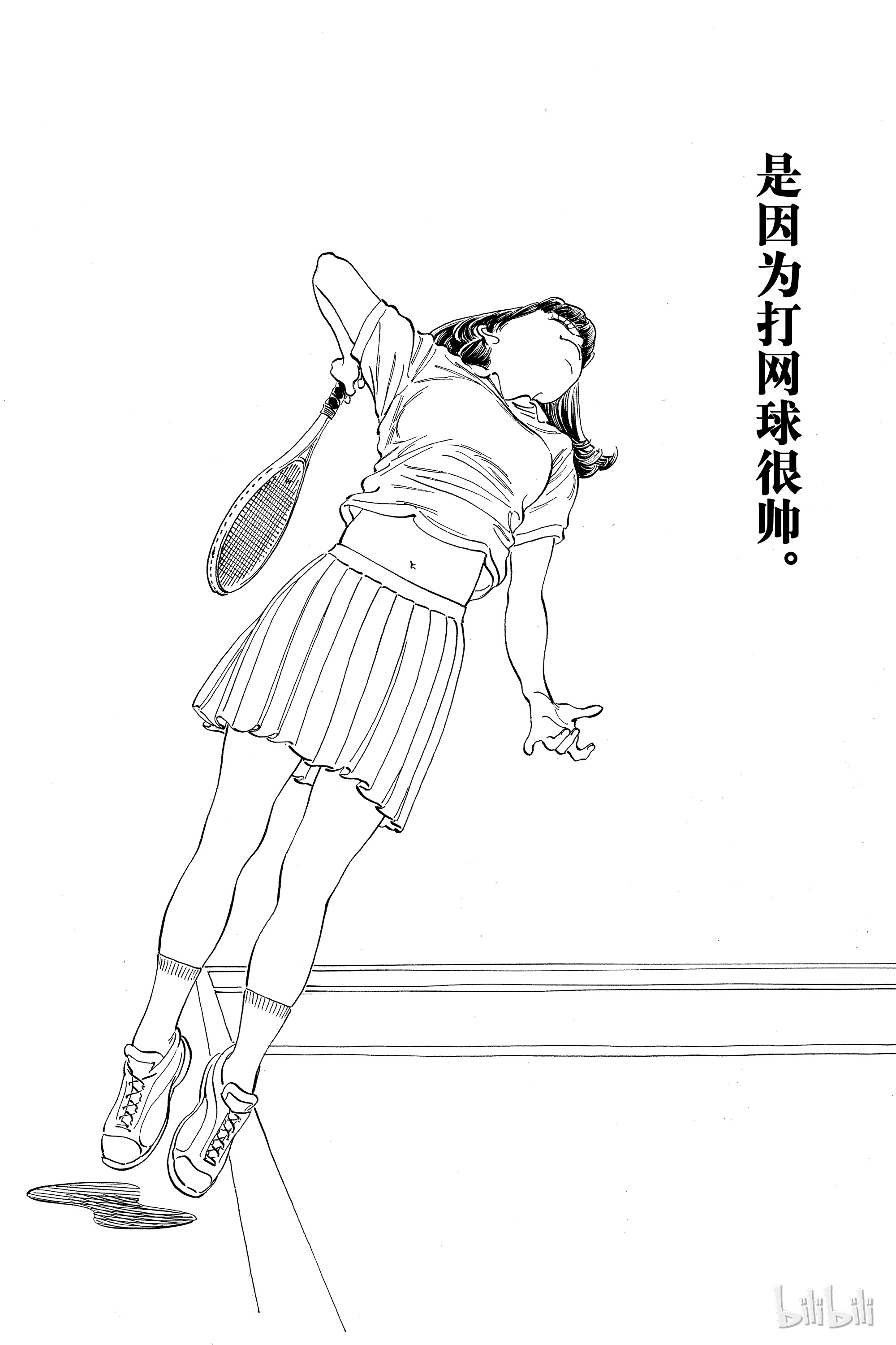 明日酱的水手服17 加油 咚咚