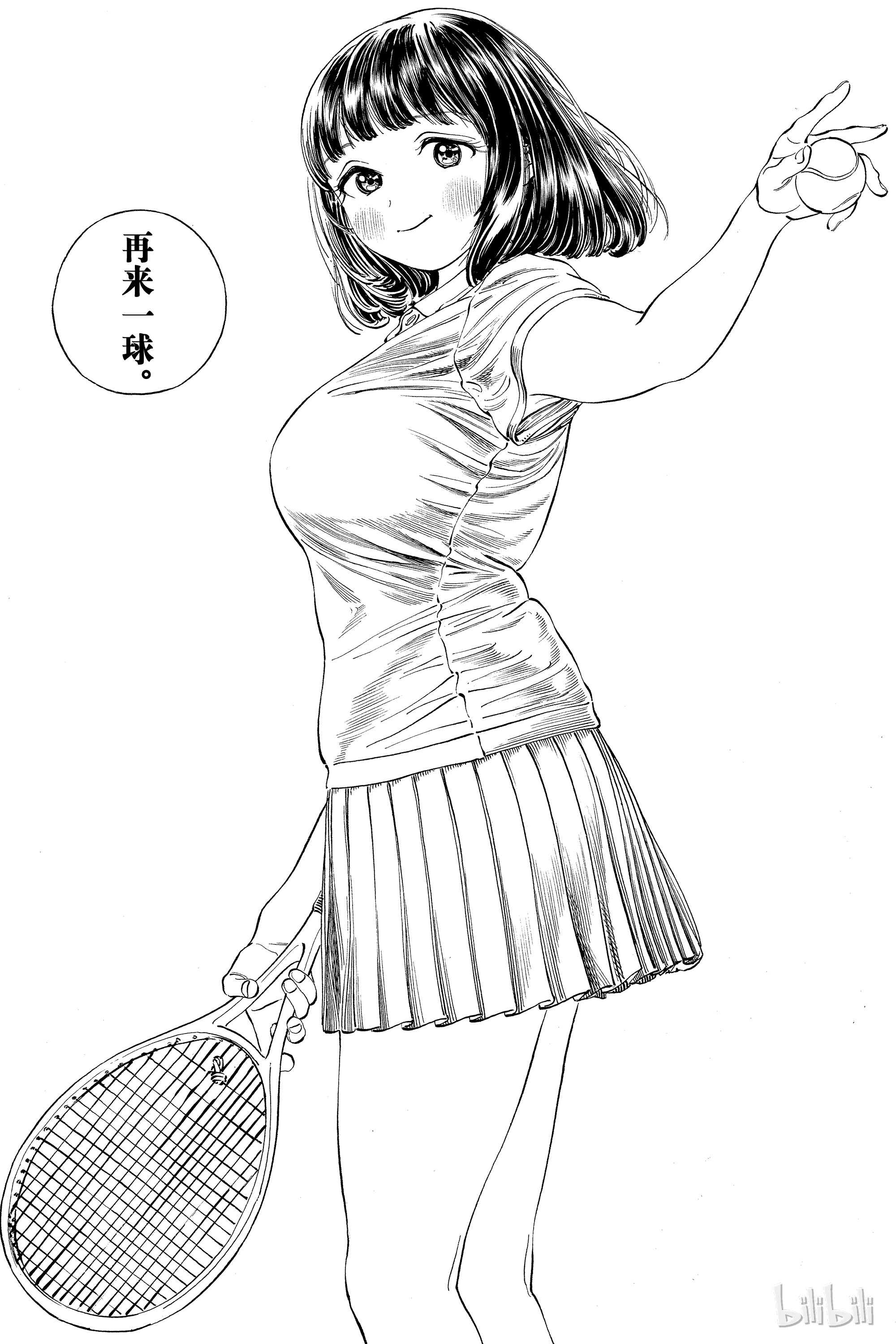 明日酱的水手服17 加油 咚咚