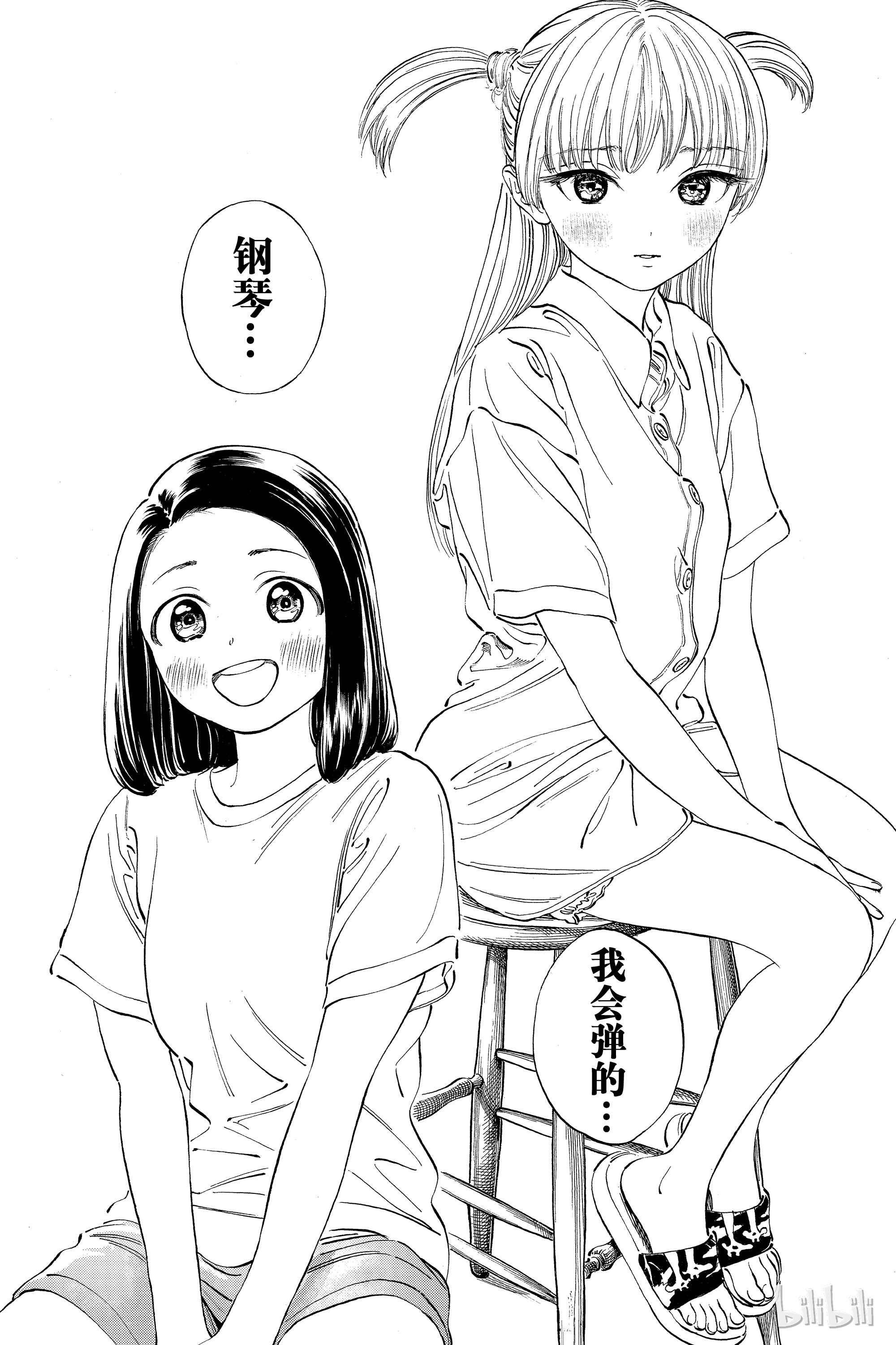 明日酱的水手服18 呜哇，是红色的~