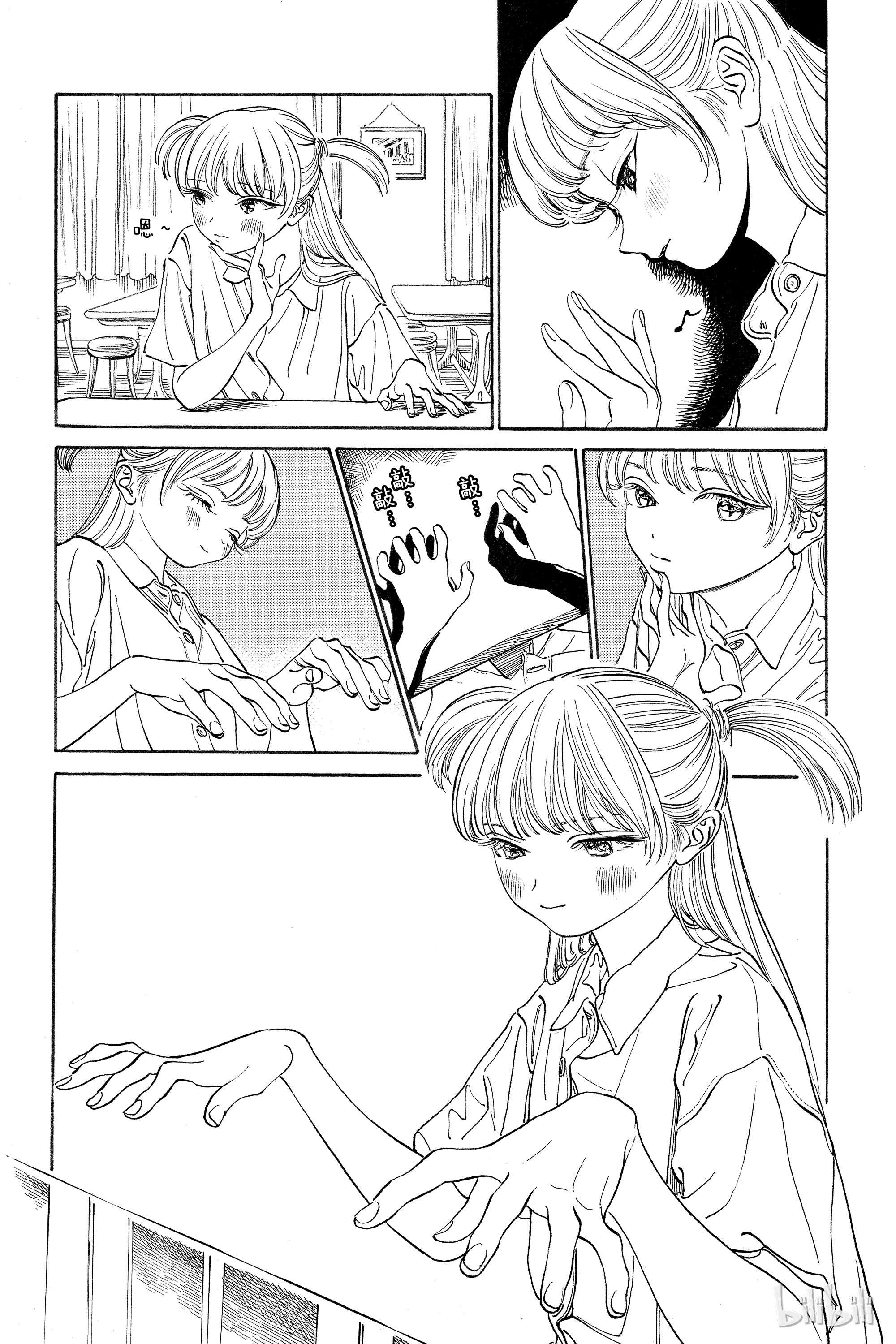 明日酱的水手服18 呜哇，是红色的~