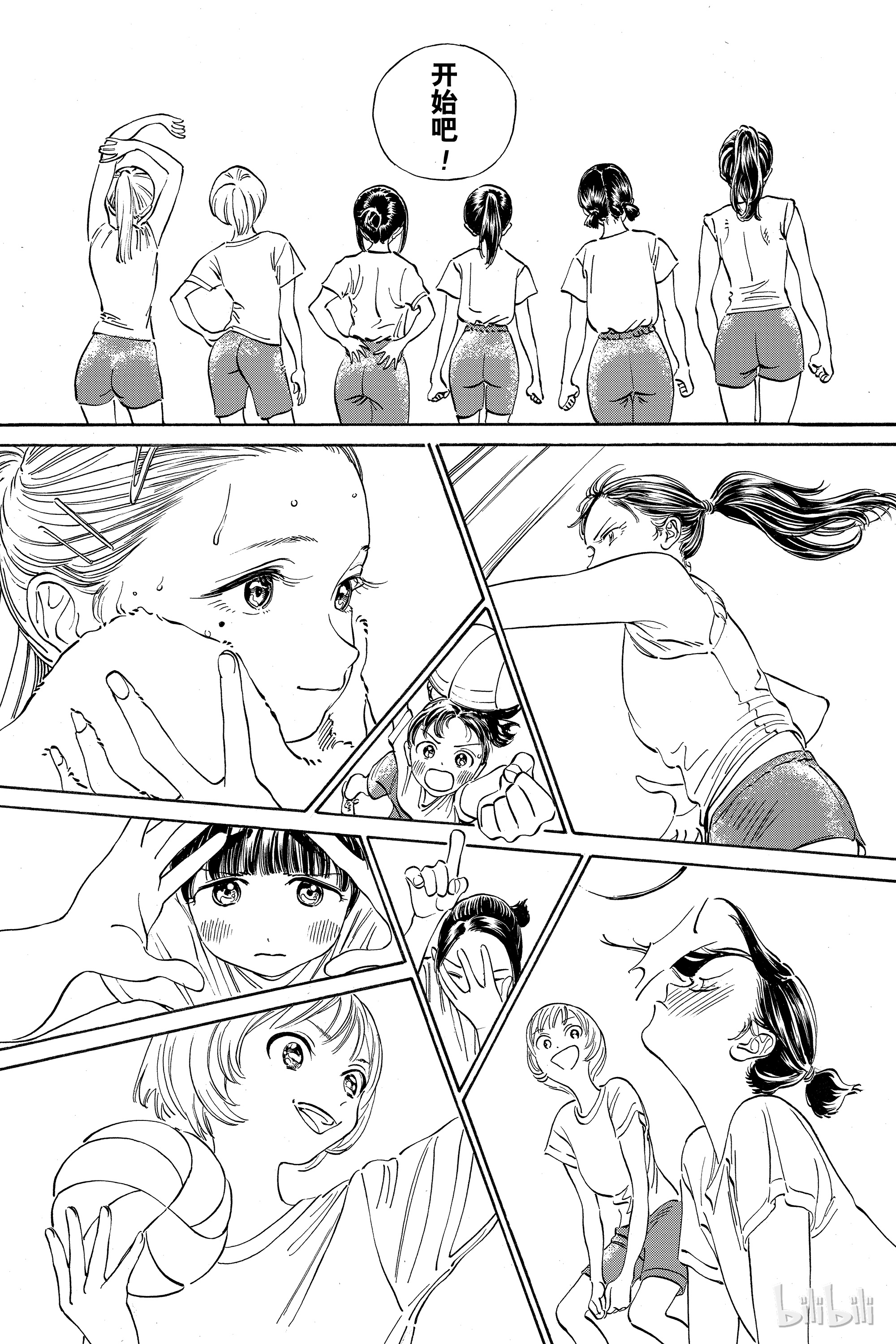 明日酱的水手服19 来了很多人