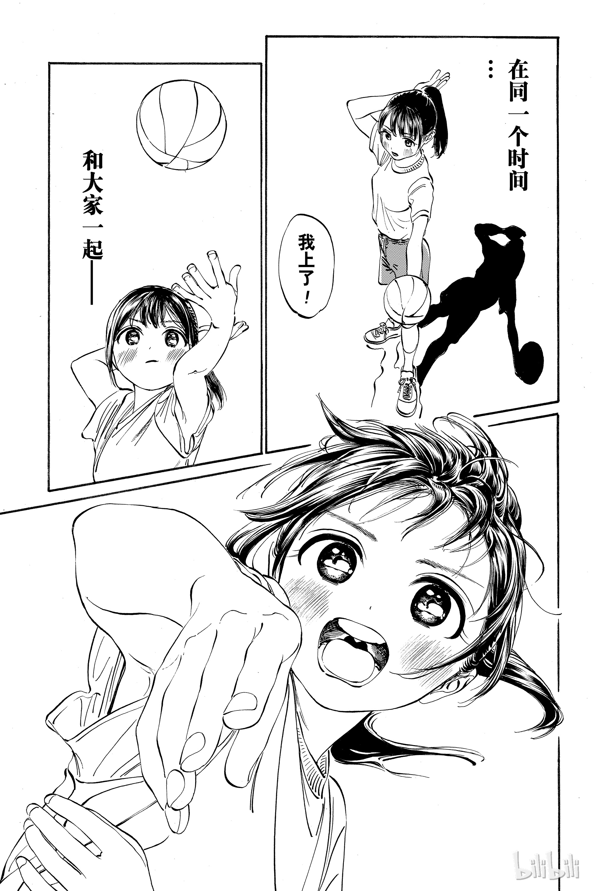 明日酱的水手服19 来了很多人