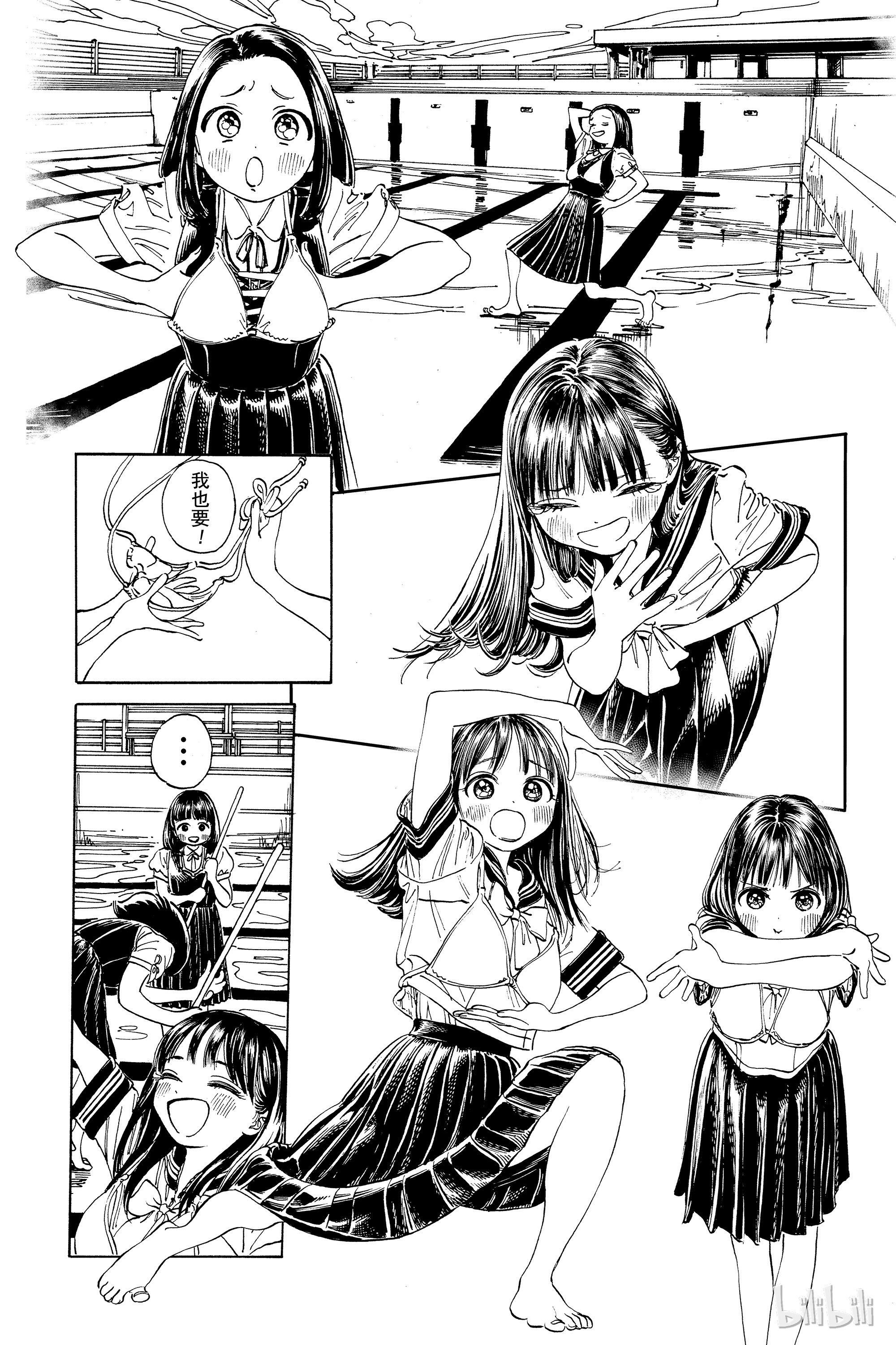 明日酱的水手服番外3