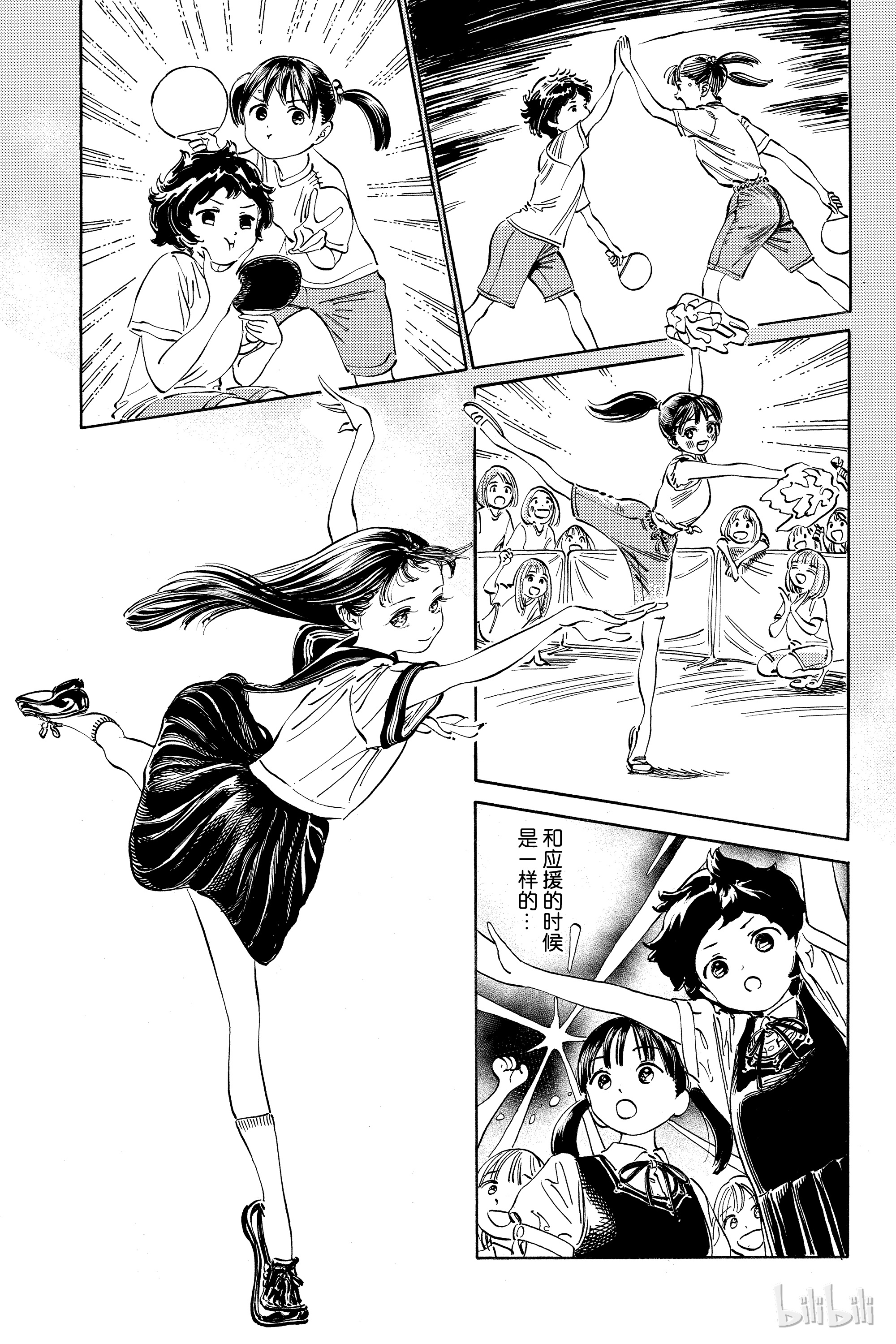 明日酱的水手服20 在学园成为话题的那个人