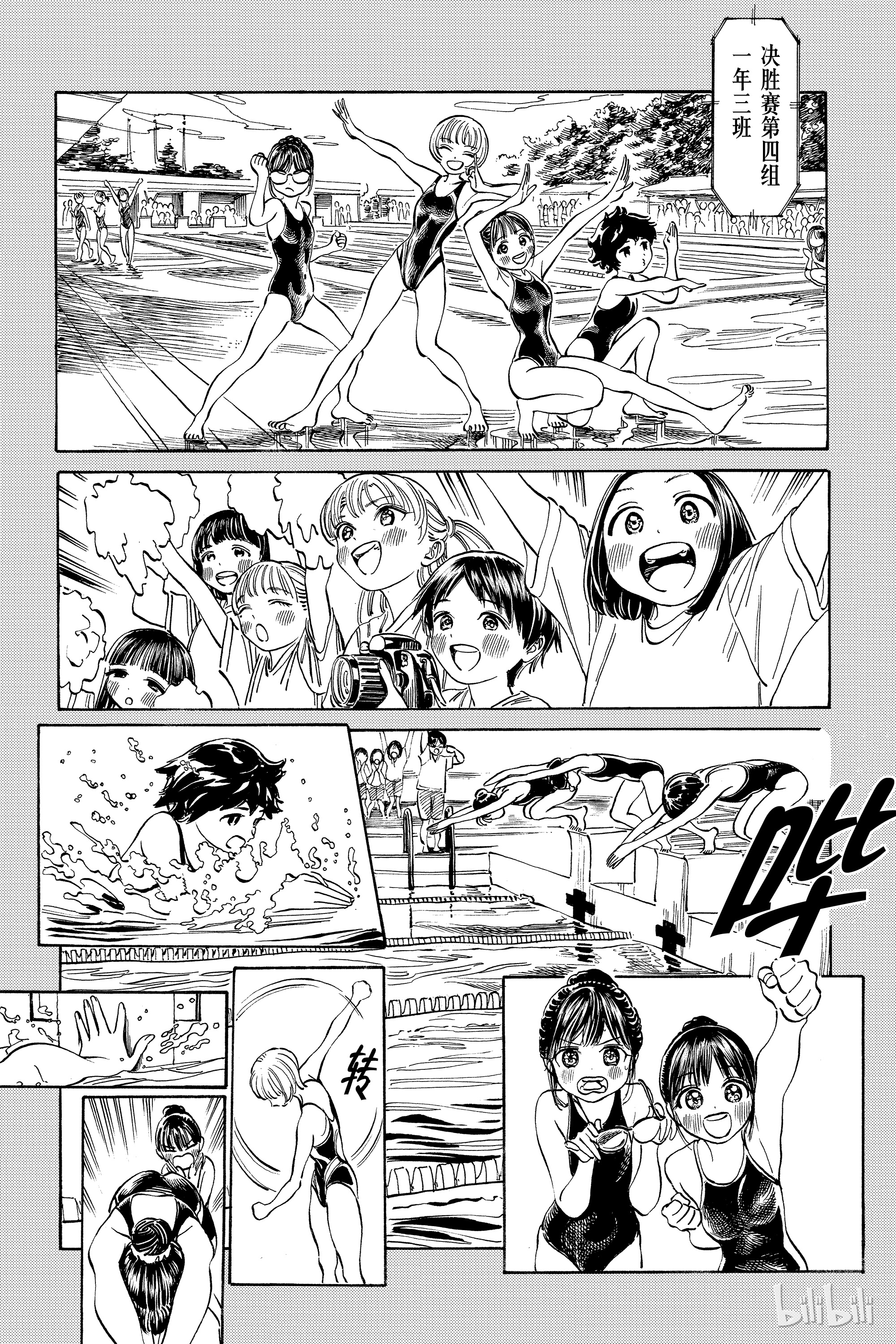 明日酱的水手服21 谢谢