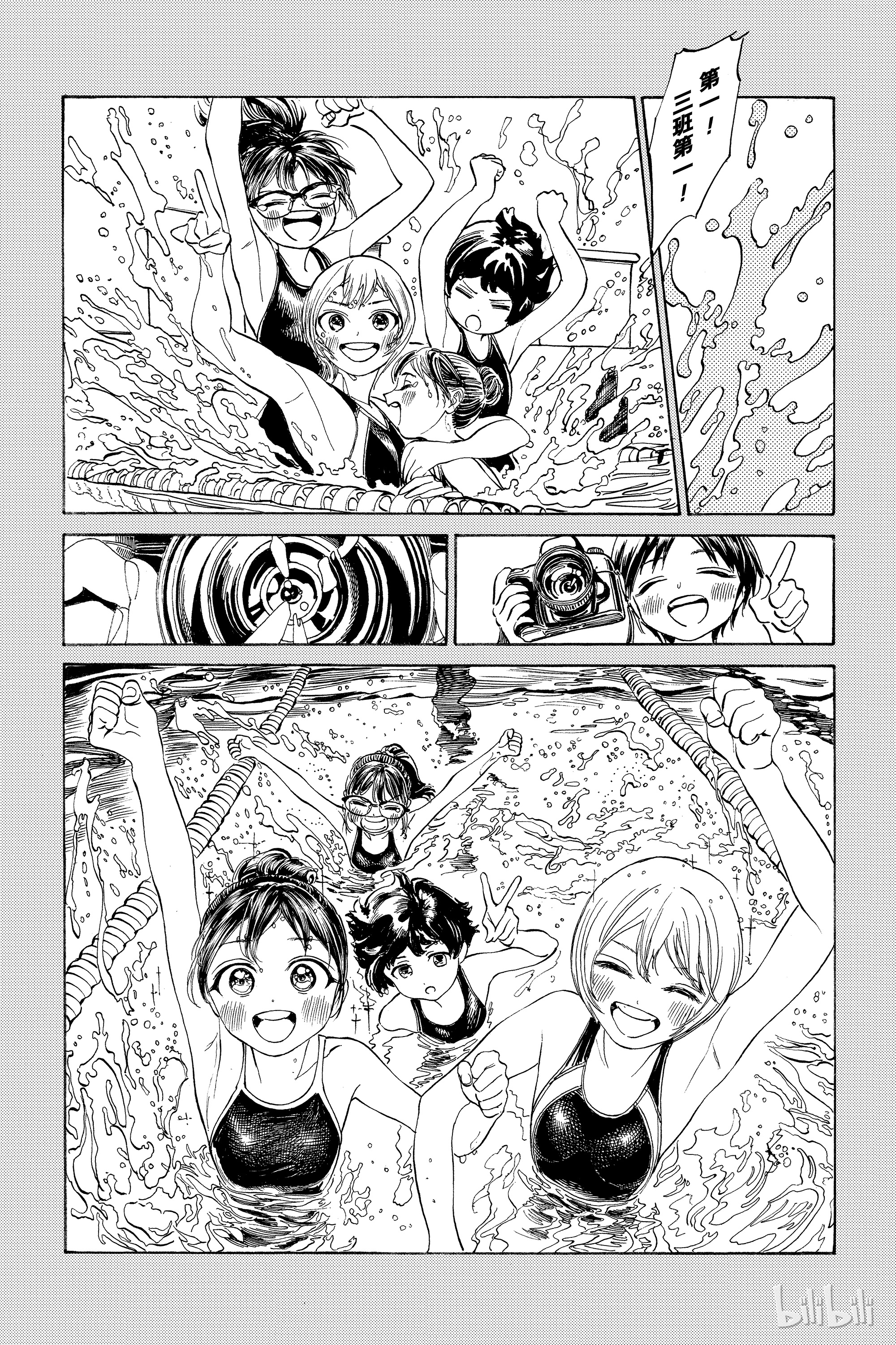 明日酱的水手服21 谢谢