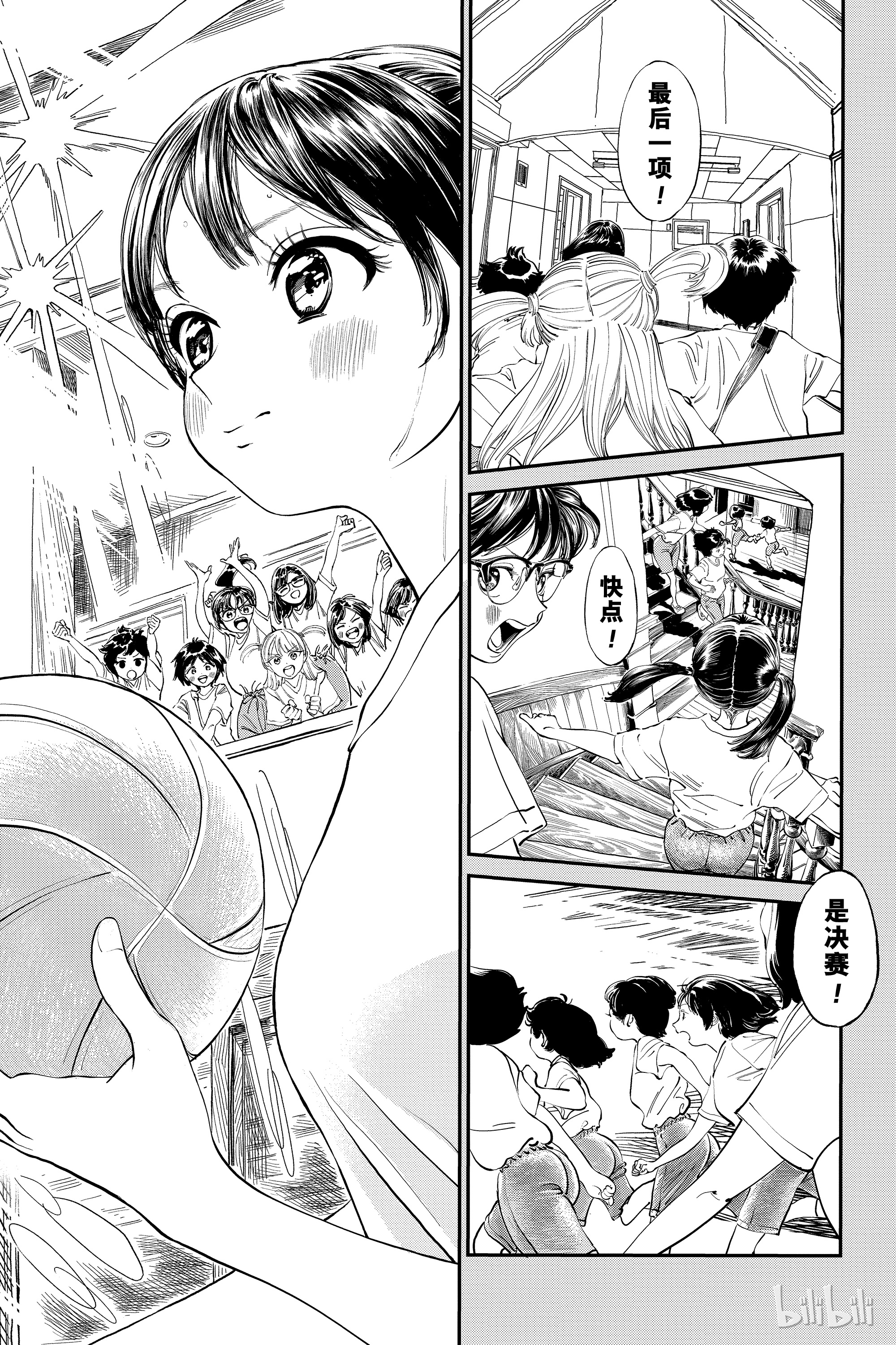 明日酱的水手服22 路