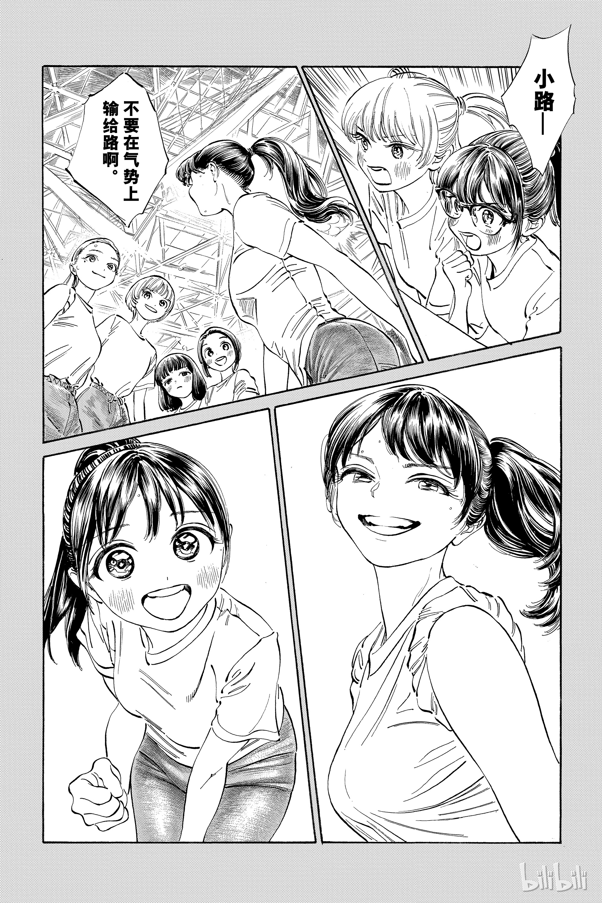 明日酱的水手服22 路