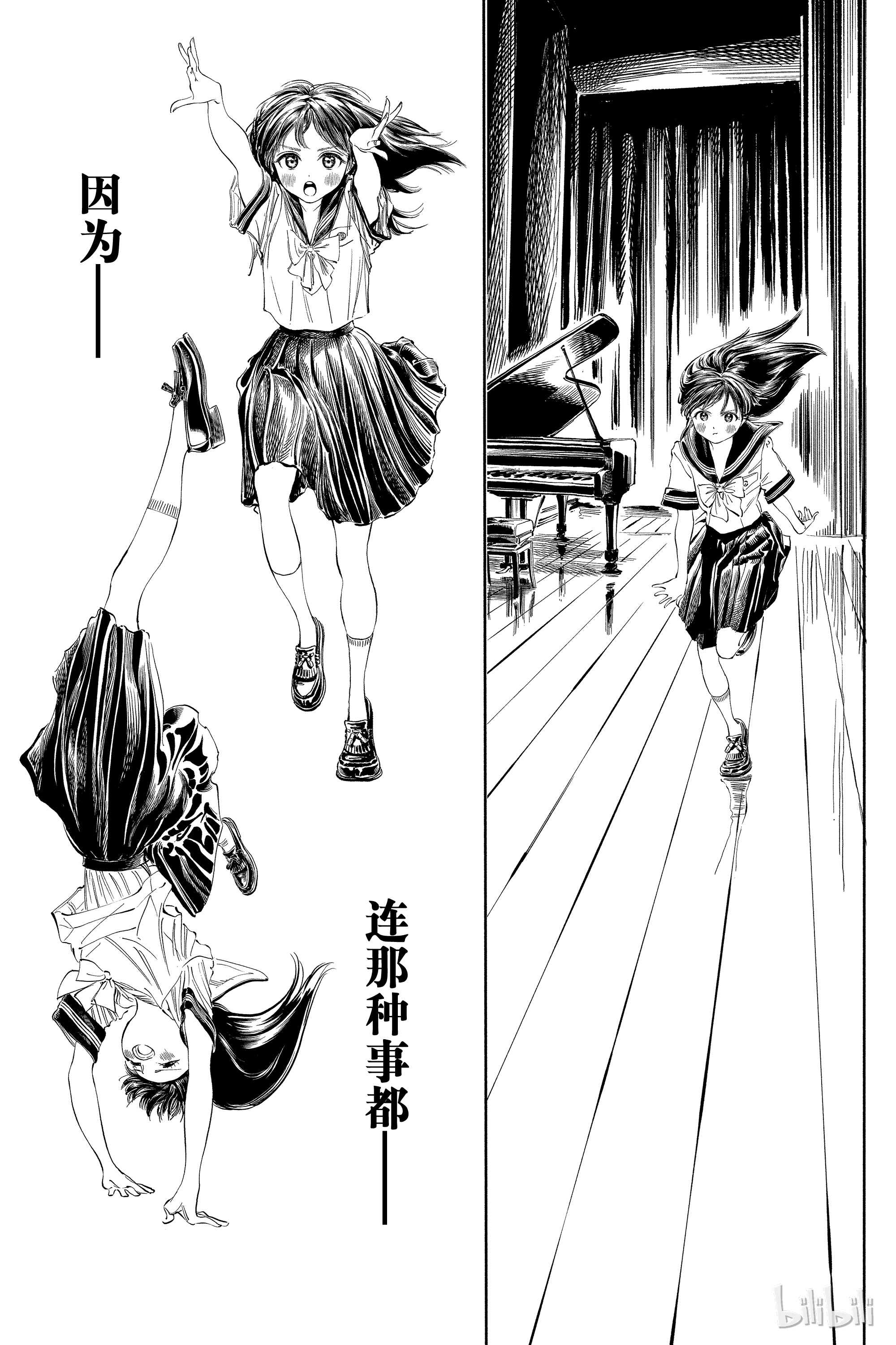 明日酱的水手服23 大家的后夜祭