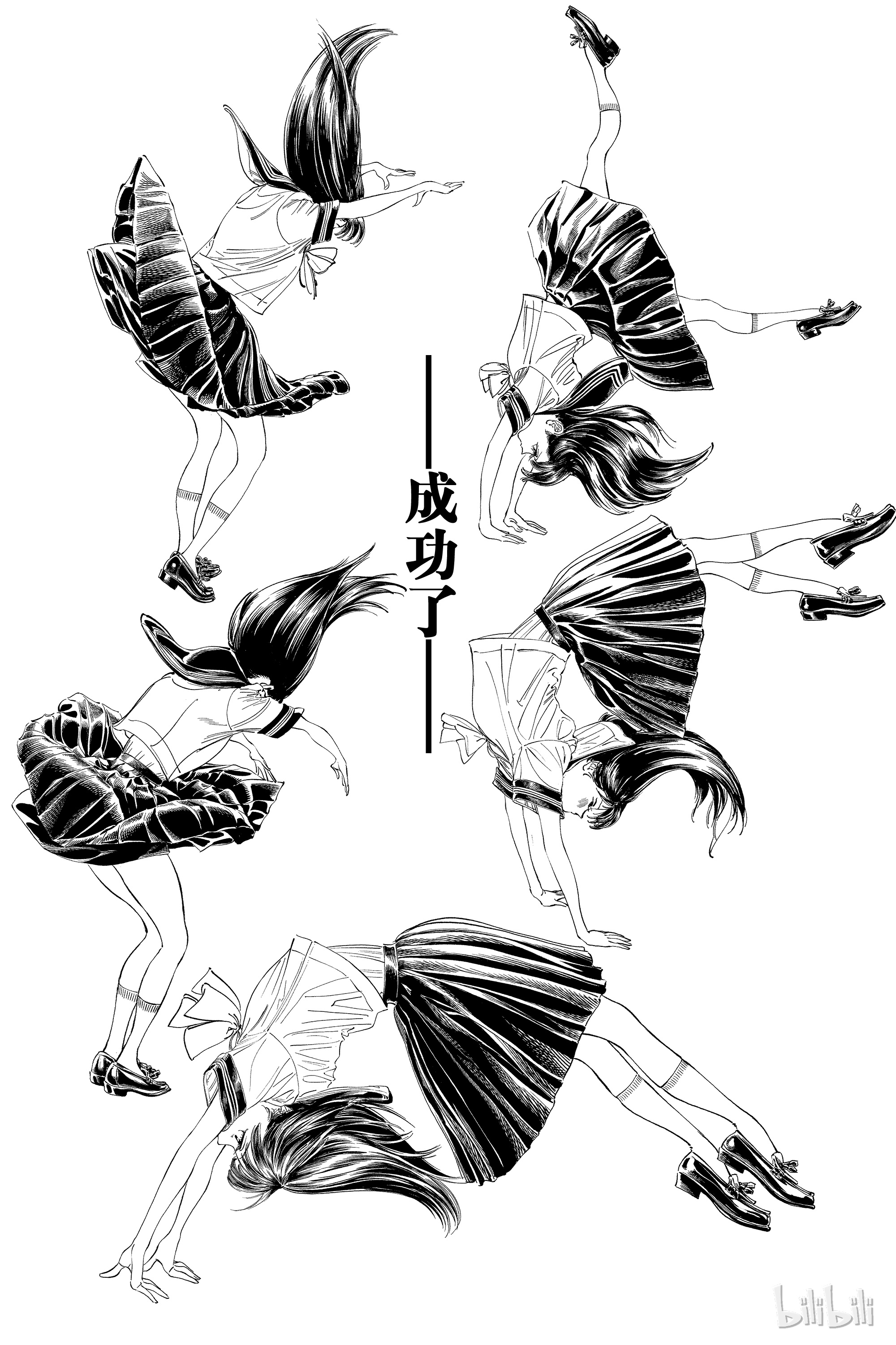 明日酱的水手服23 大家的后夜祭