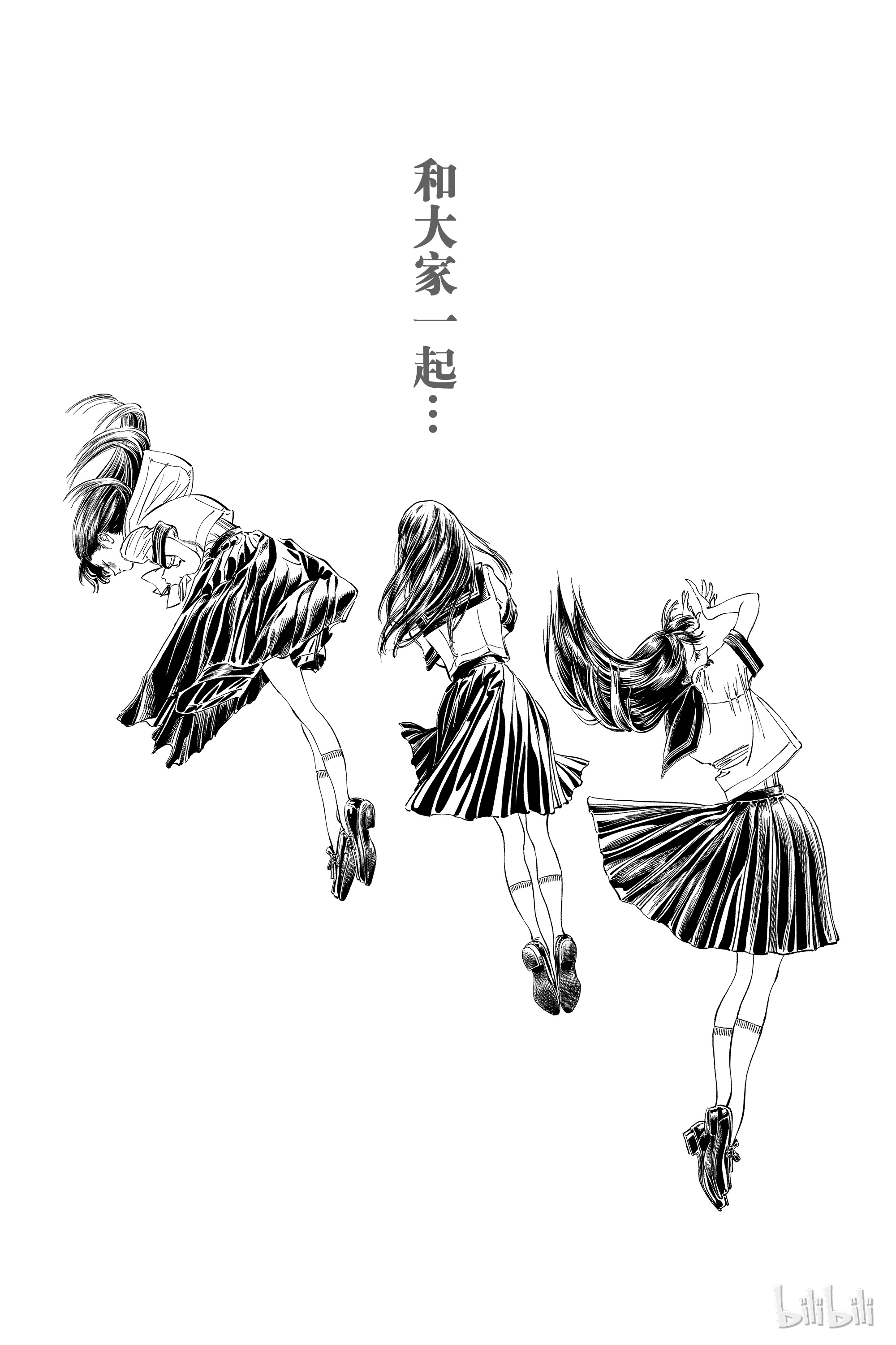 明日酱的水手服23 大家的后夜祭