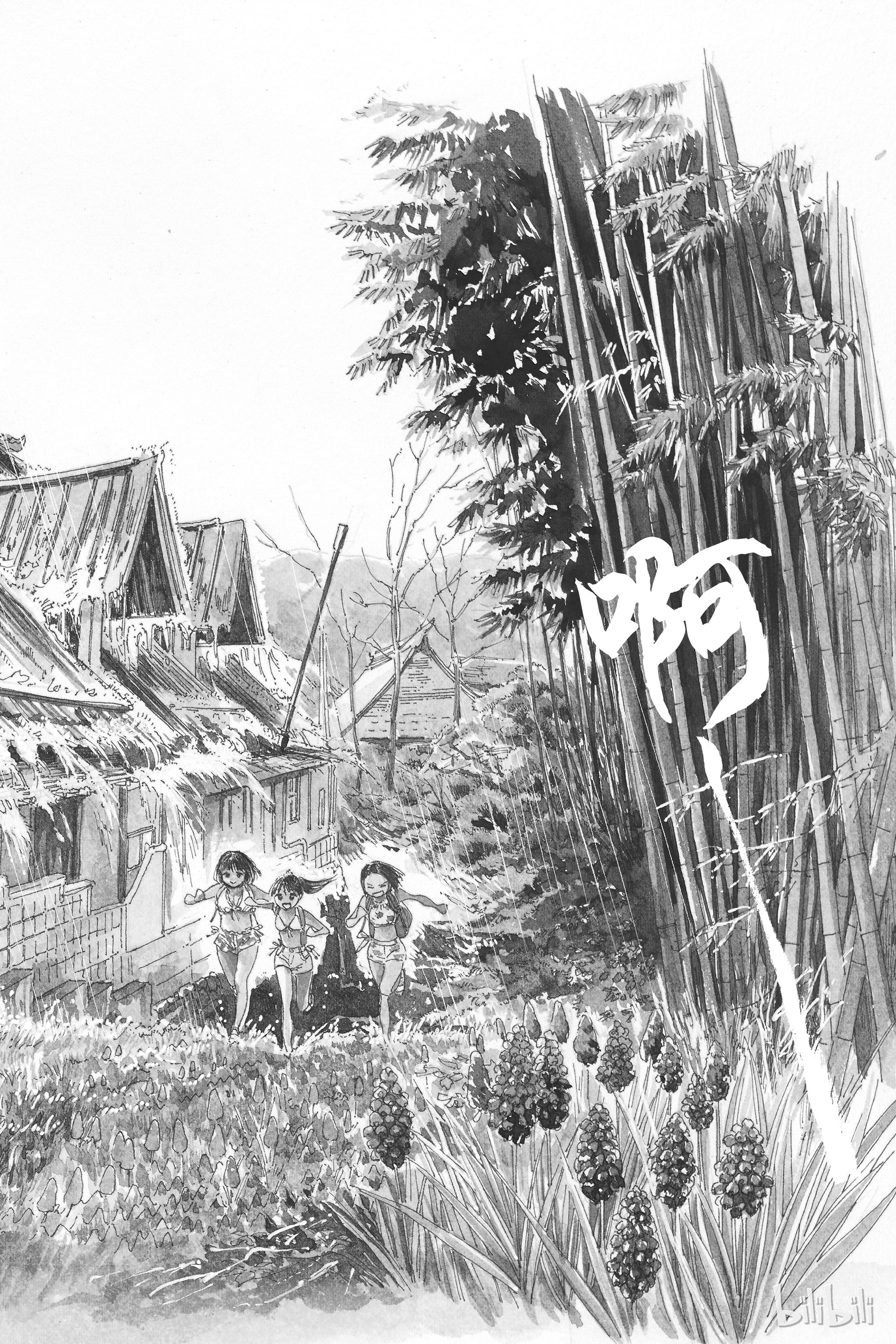 明日酱的水手服24 像大人的感觉？