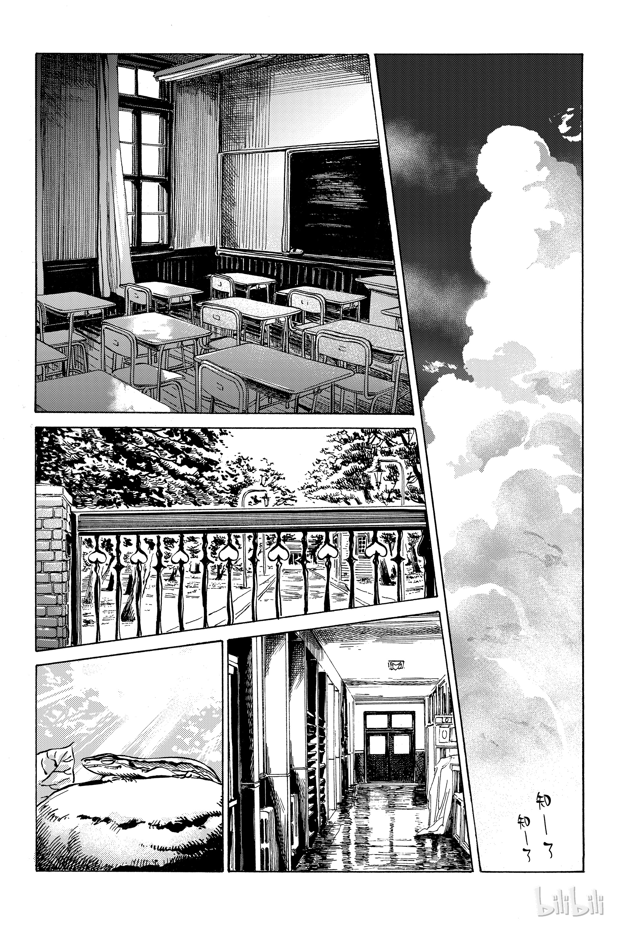 明日酱的水手服24 像大人的感觉？