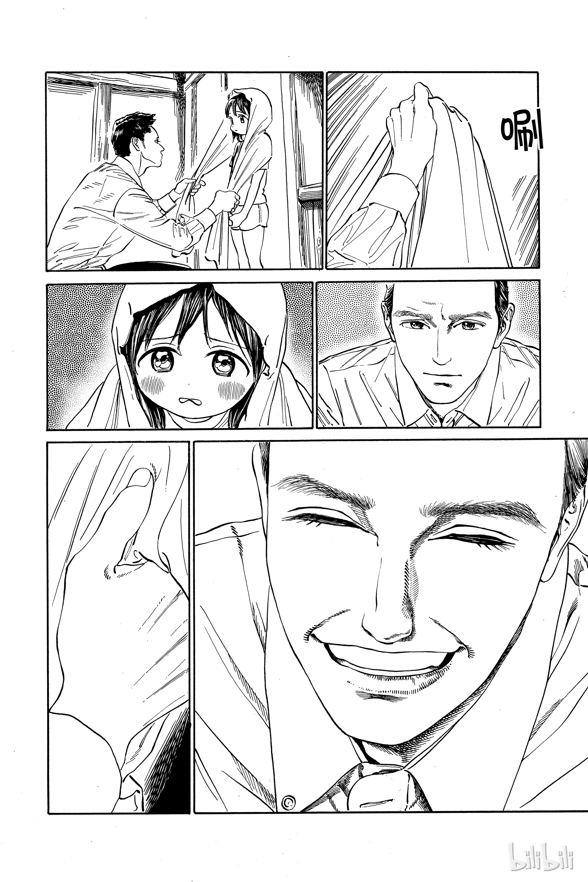 明日酱的水手服27 掉到睫毛上了