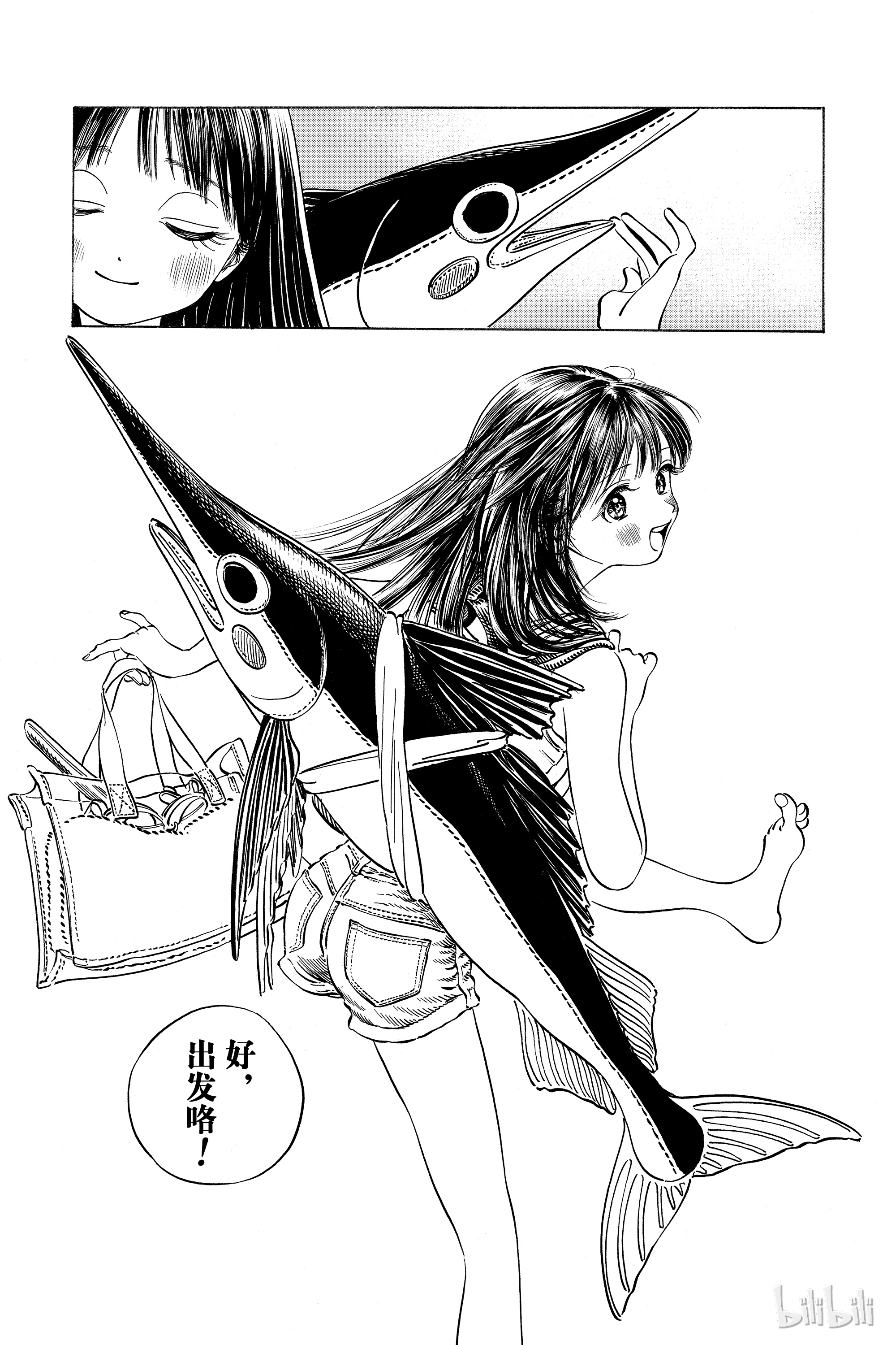 明日酱的水手服30 外出啦