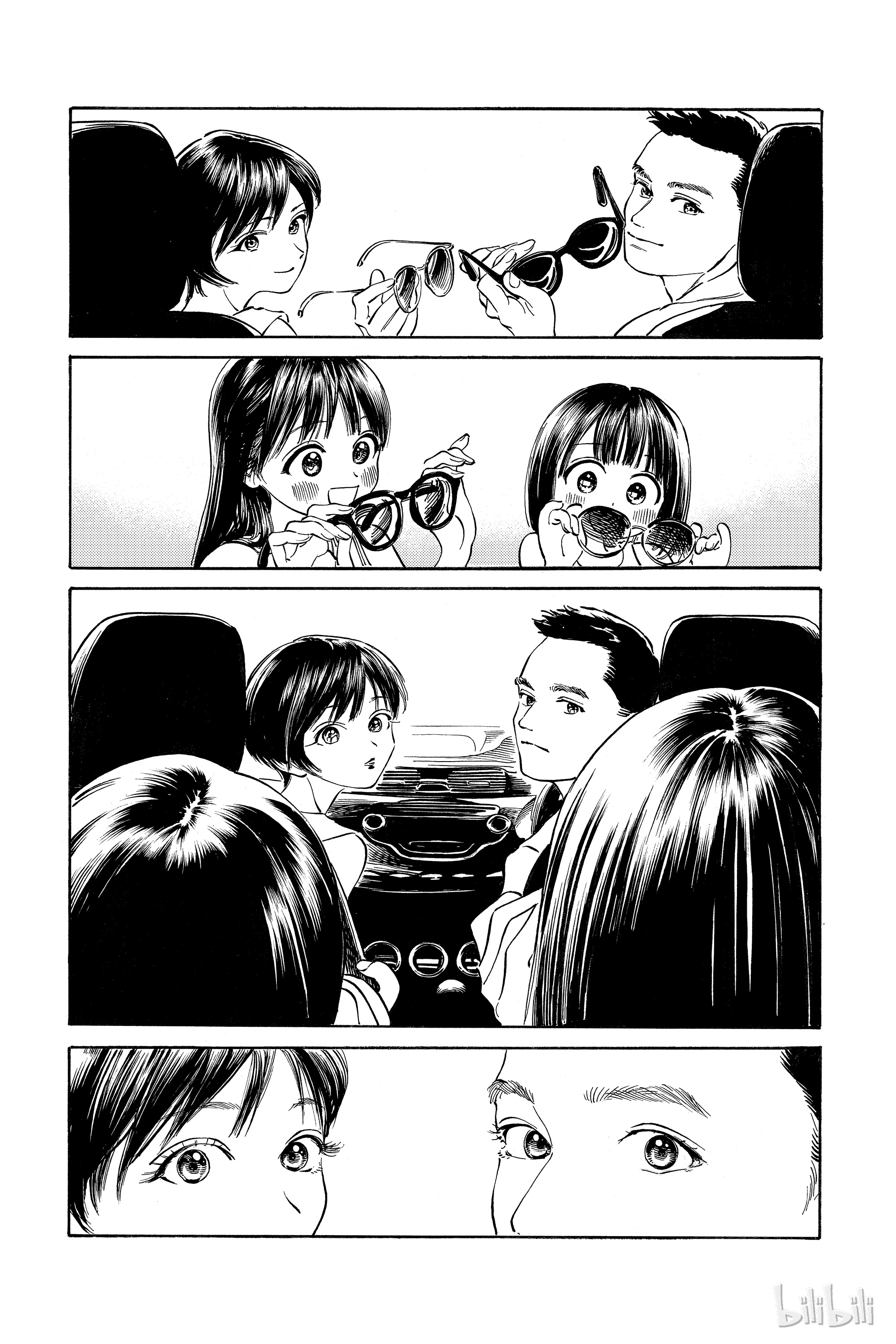 明日酱的水手服30 外出啦