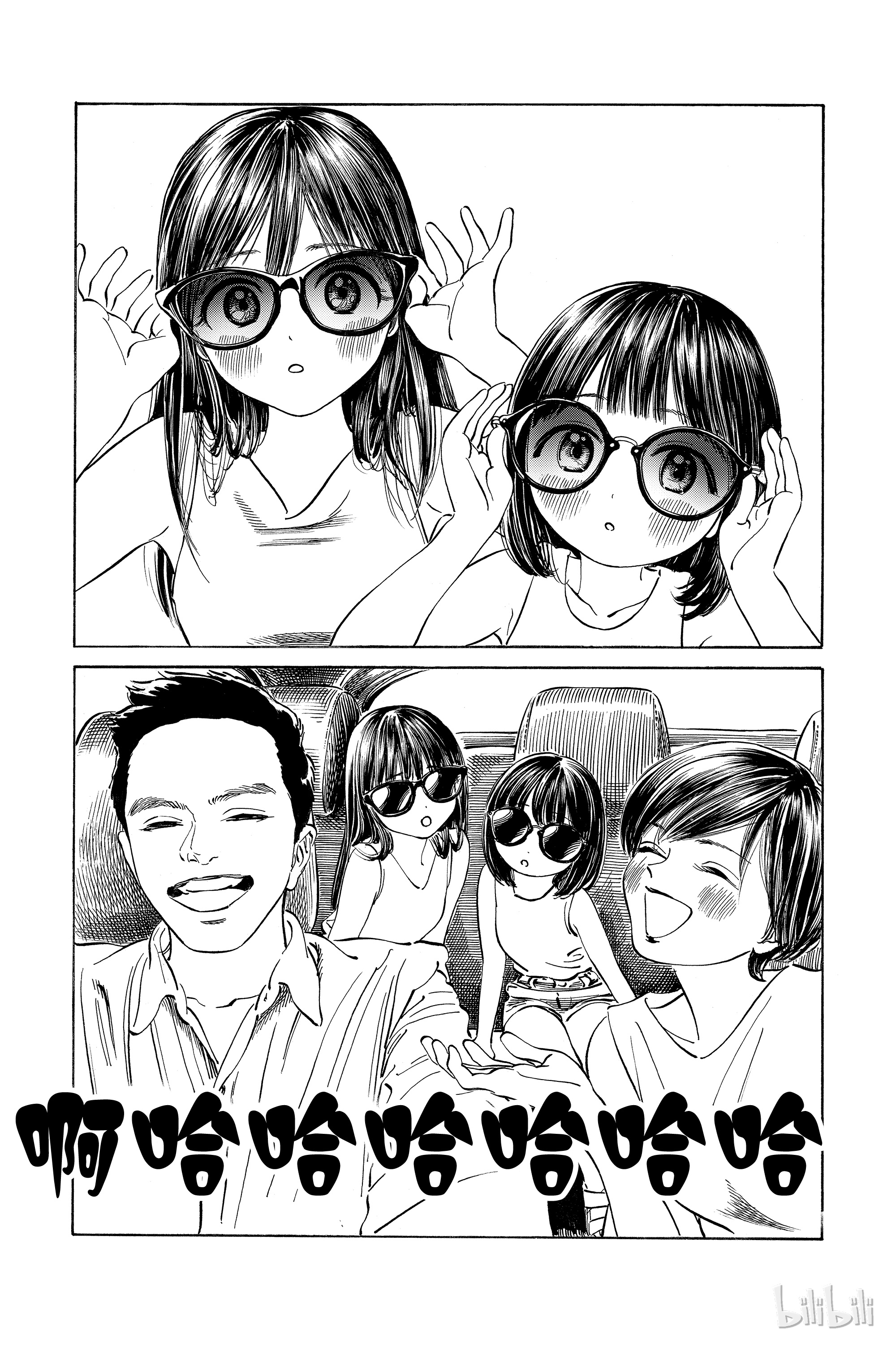 明日酱的水手服30 外出啦