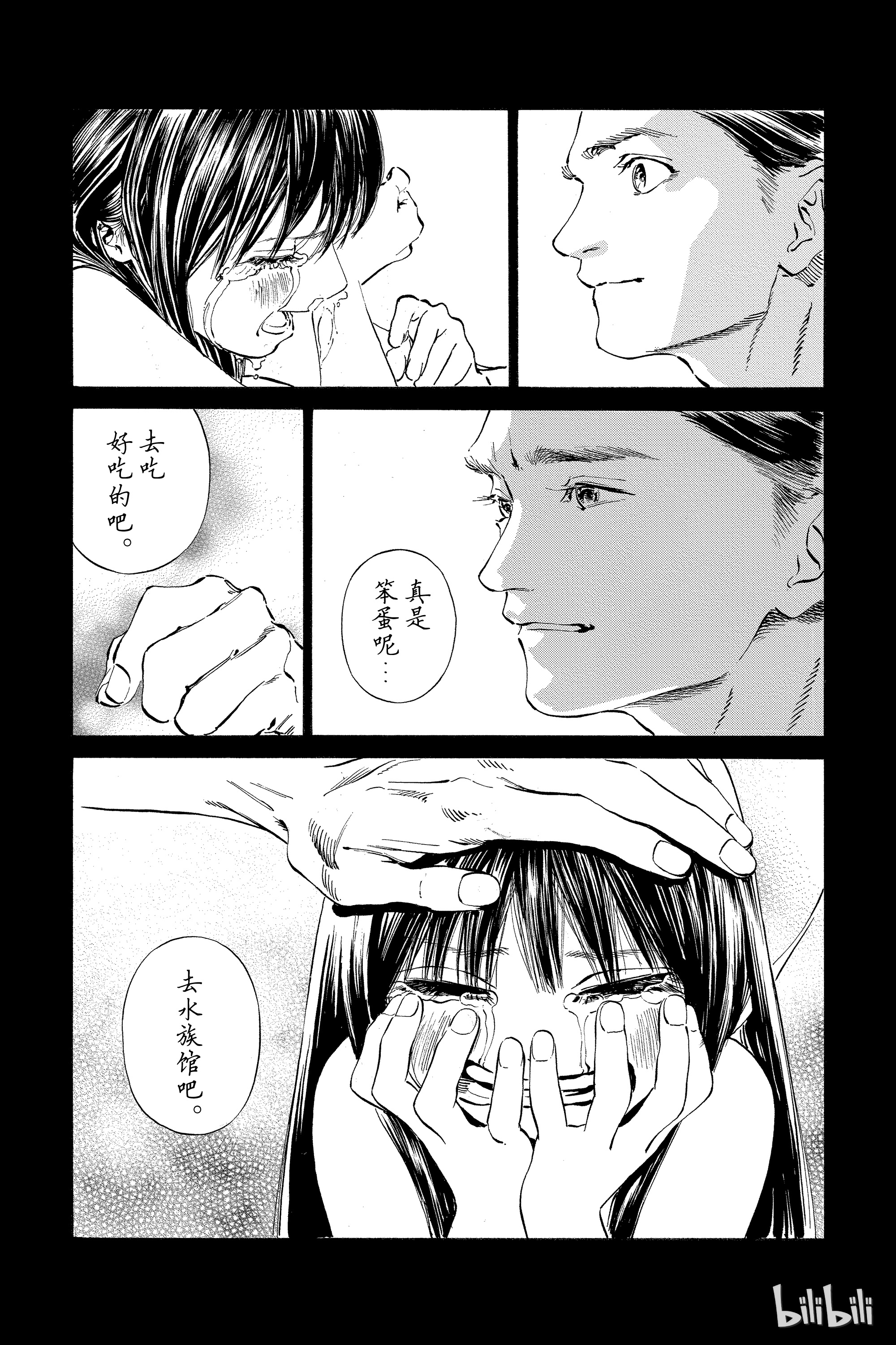 明日酱的水手服31 有自信吗？