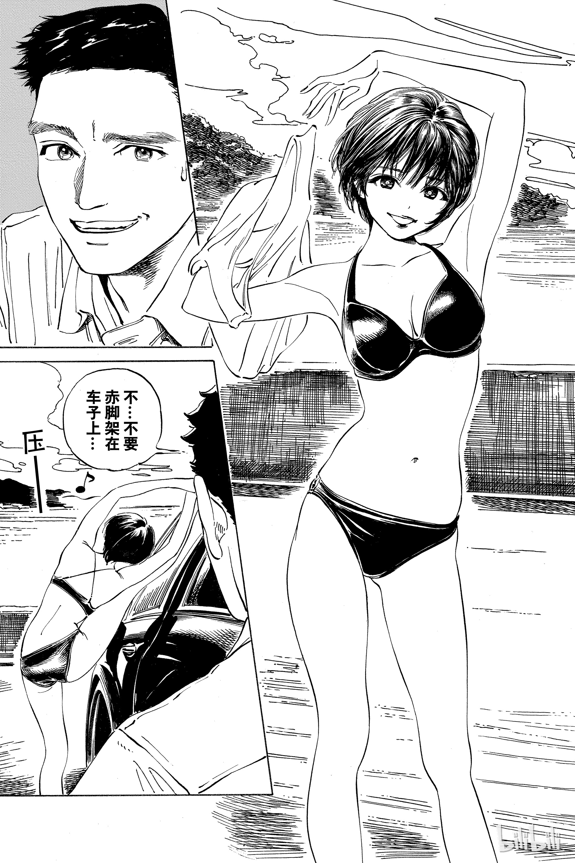 明日酱的水手服31 有自信吗？