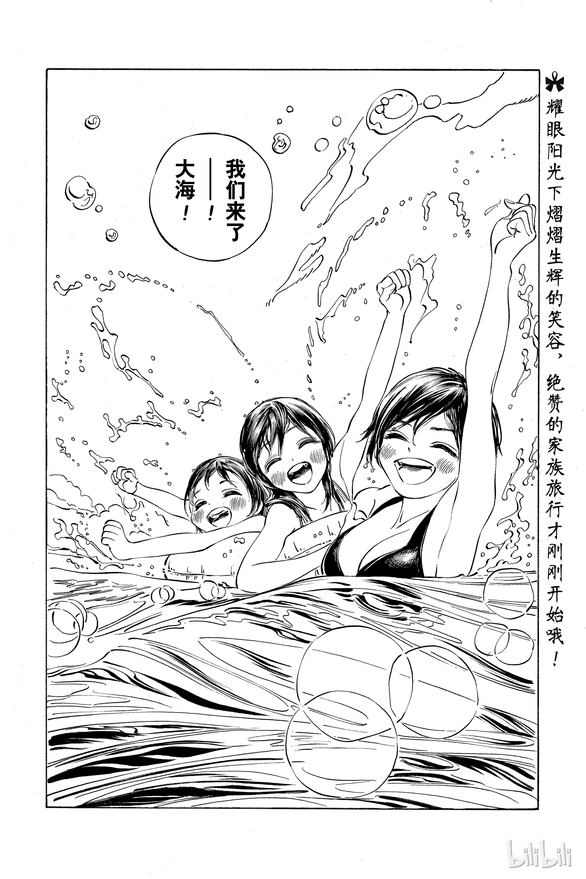 明日酱的水手服31 有自信吗？