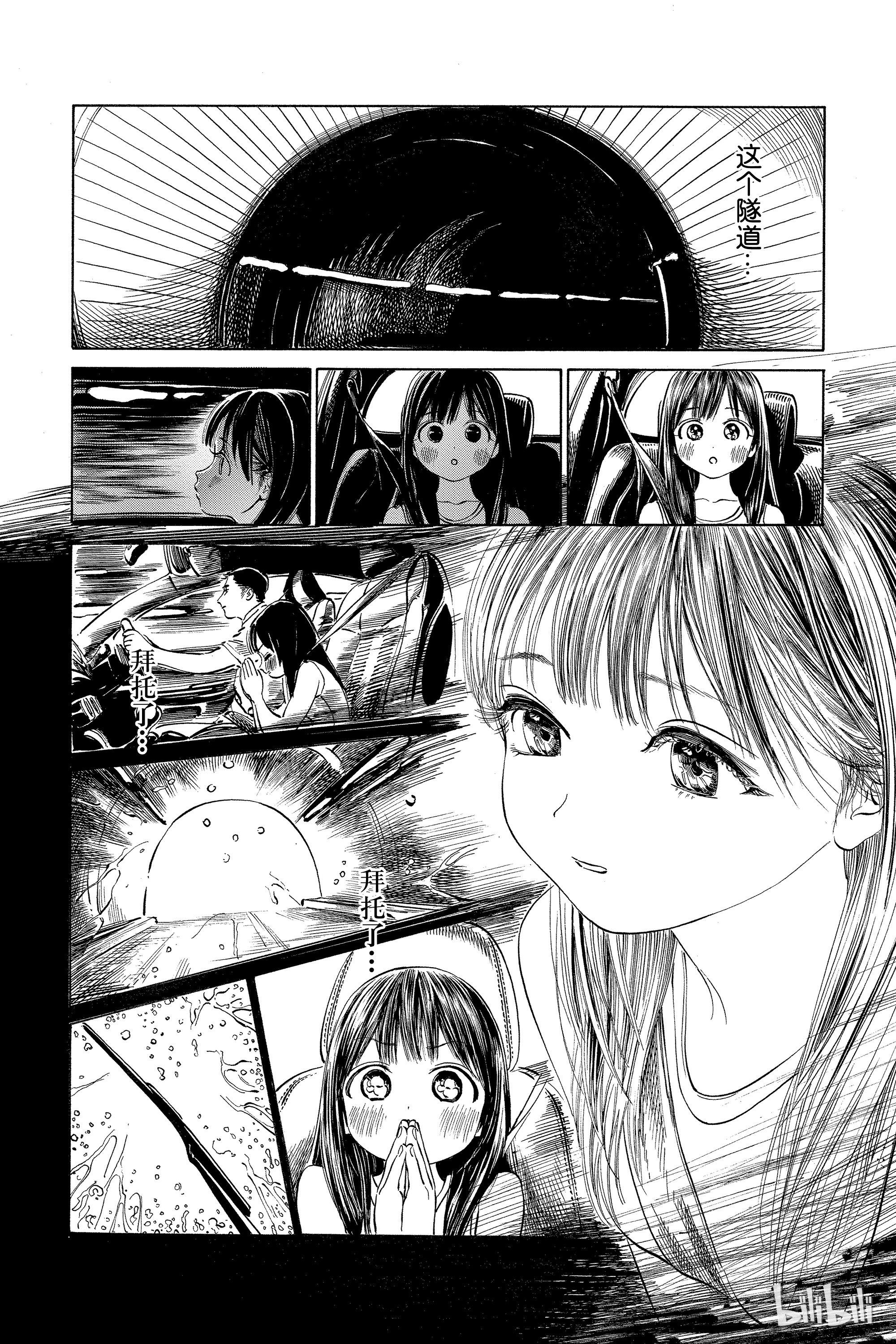 明日酱的水手服31 有自信吗？