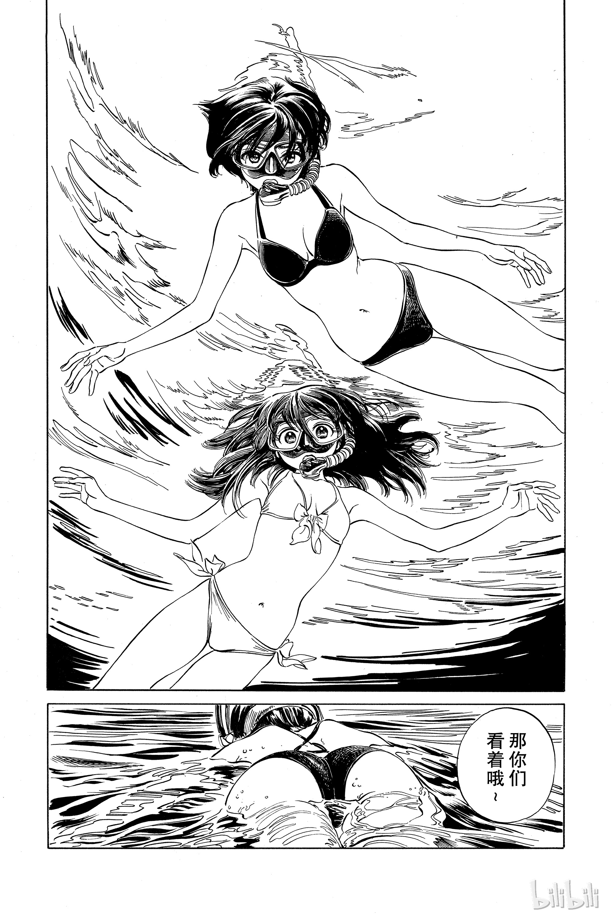 明日酱的水手服32 尽情享受夏日的空闲时光！