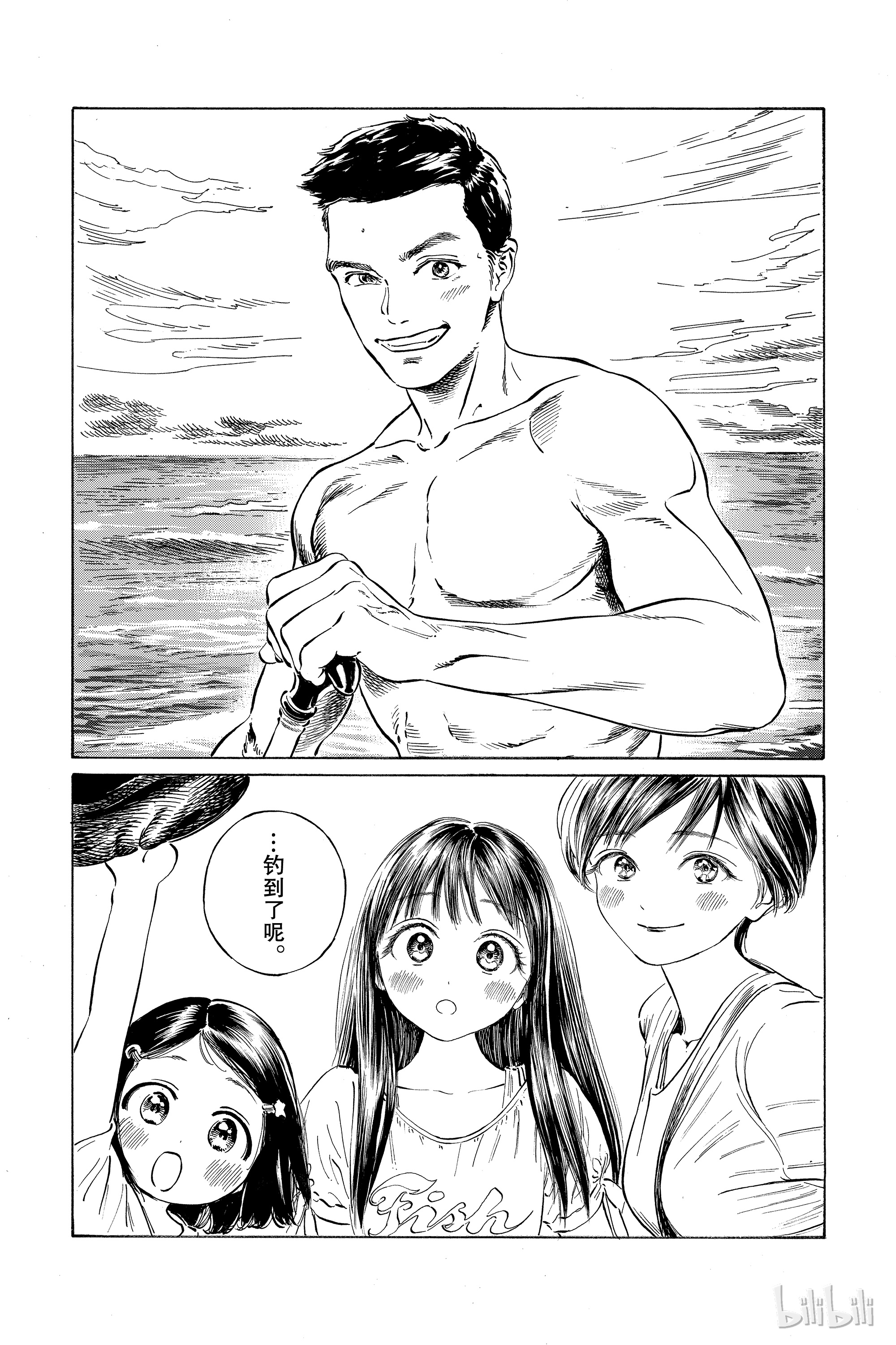 明日酱的水手服32 尽情享受夏日的空闲时光！