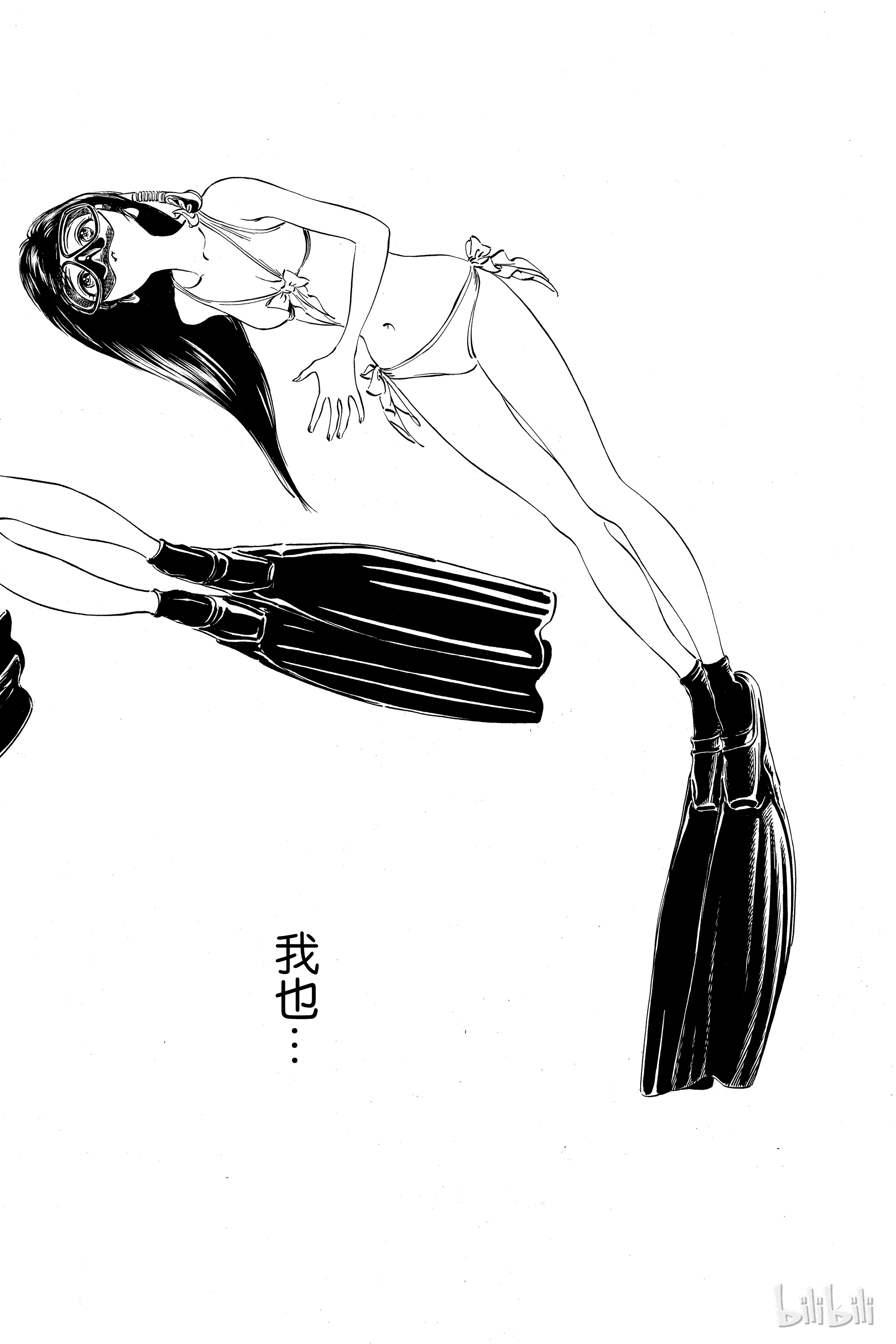 明日酱的水手服32 尽情享受夏日的空闲时光！