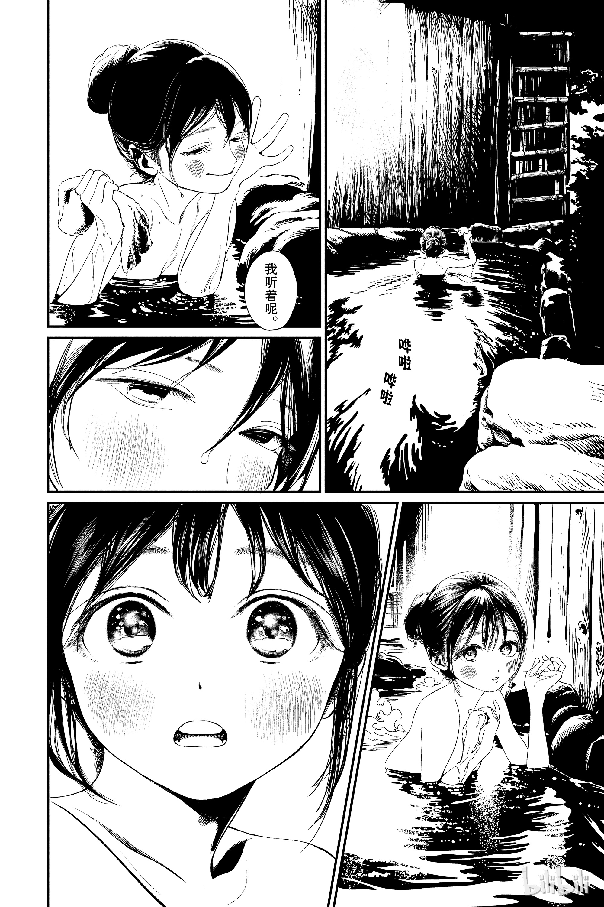 明日酱的水手服33 好吃