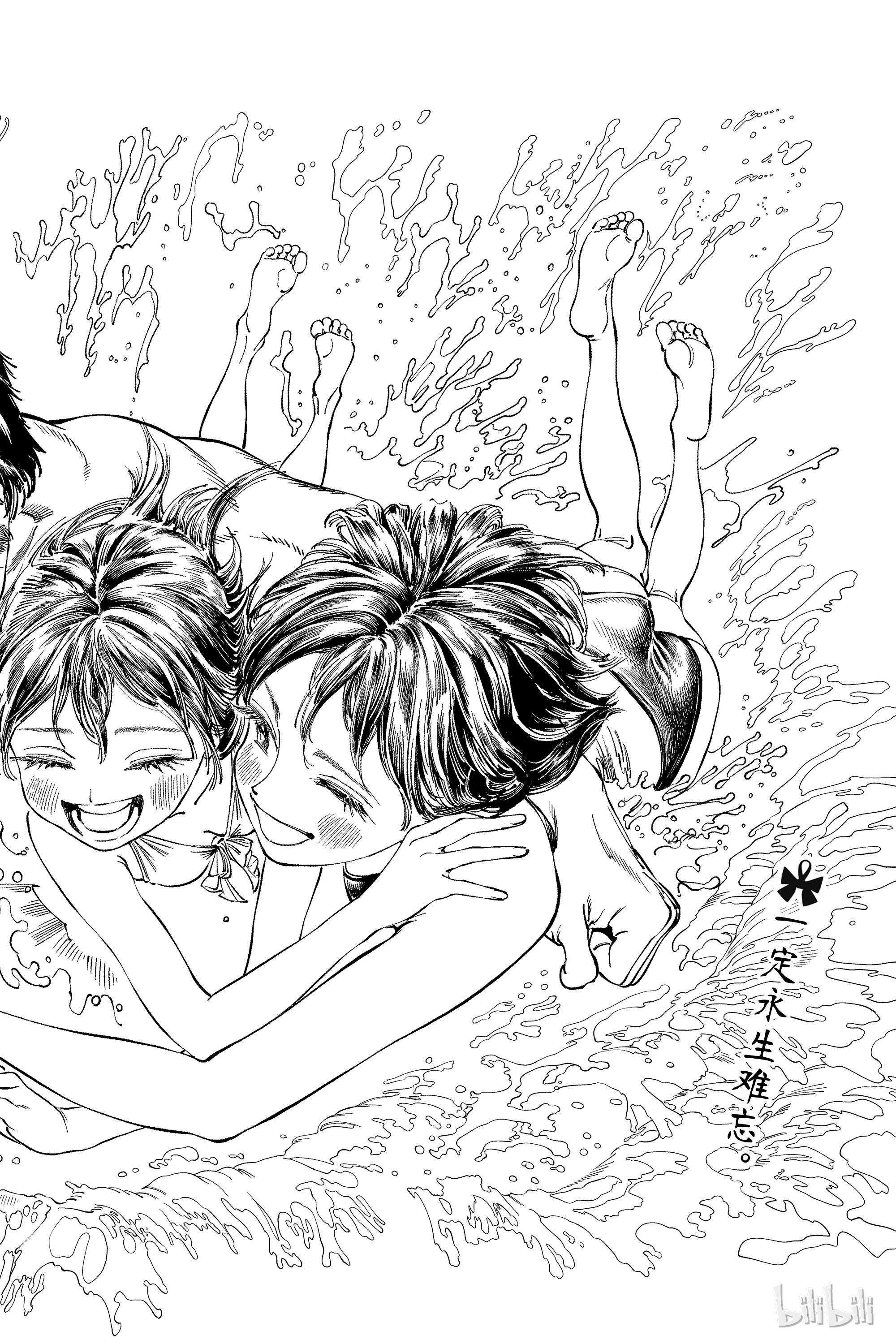 明日酱的水手服33 好吃