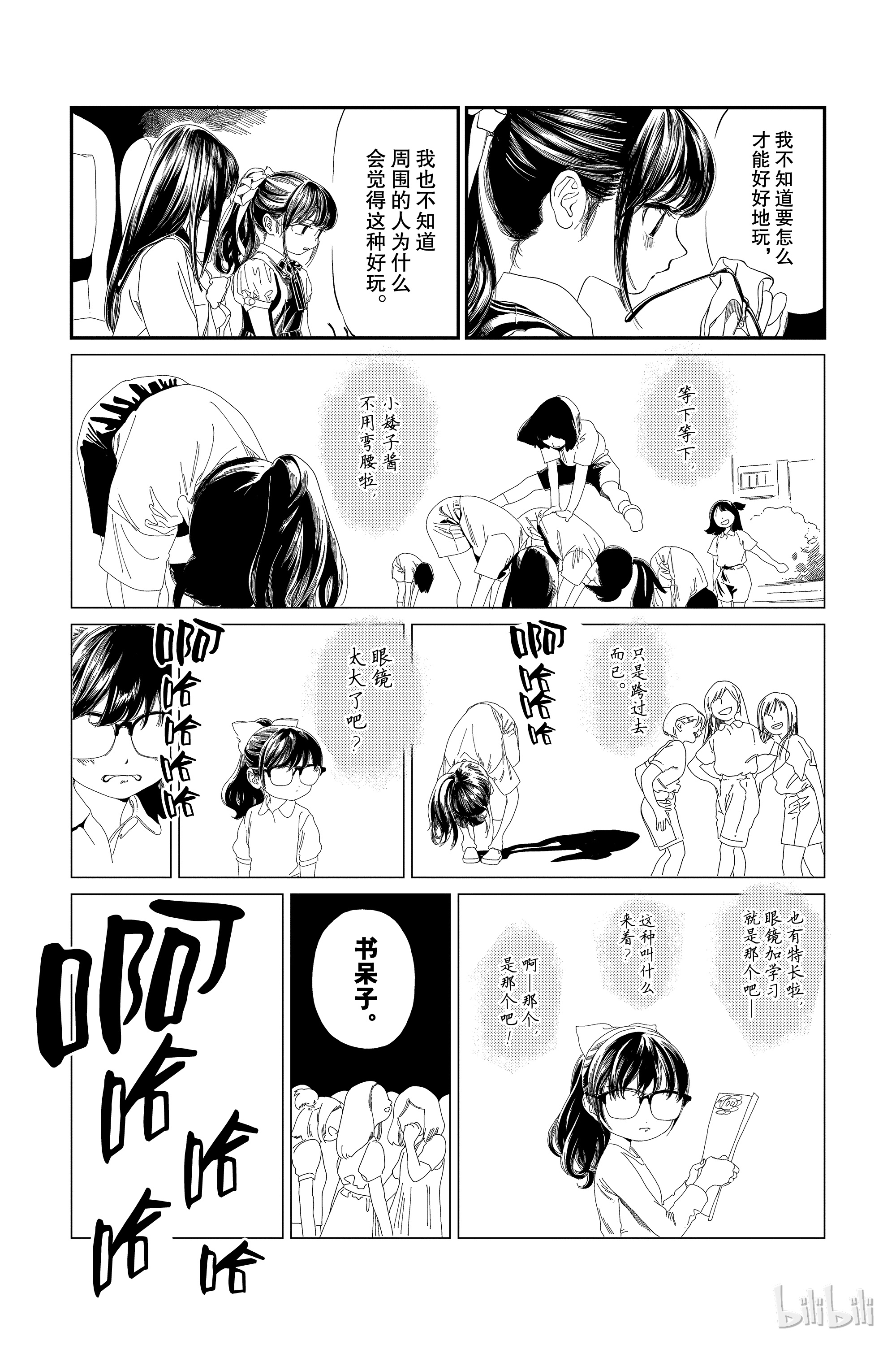 明日酱的水手服34 都是我想做的啊