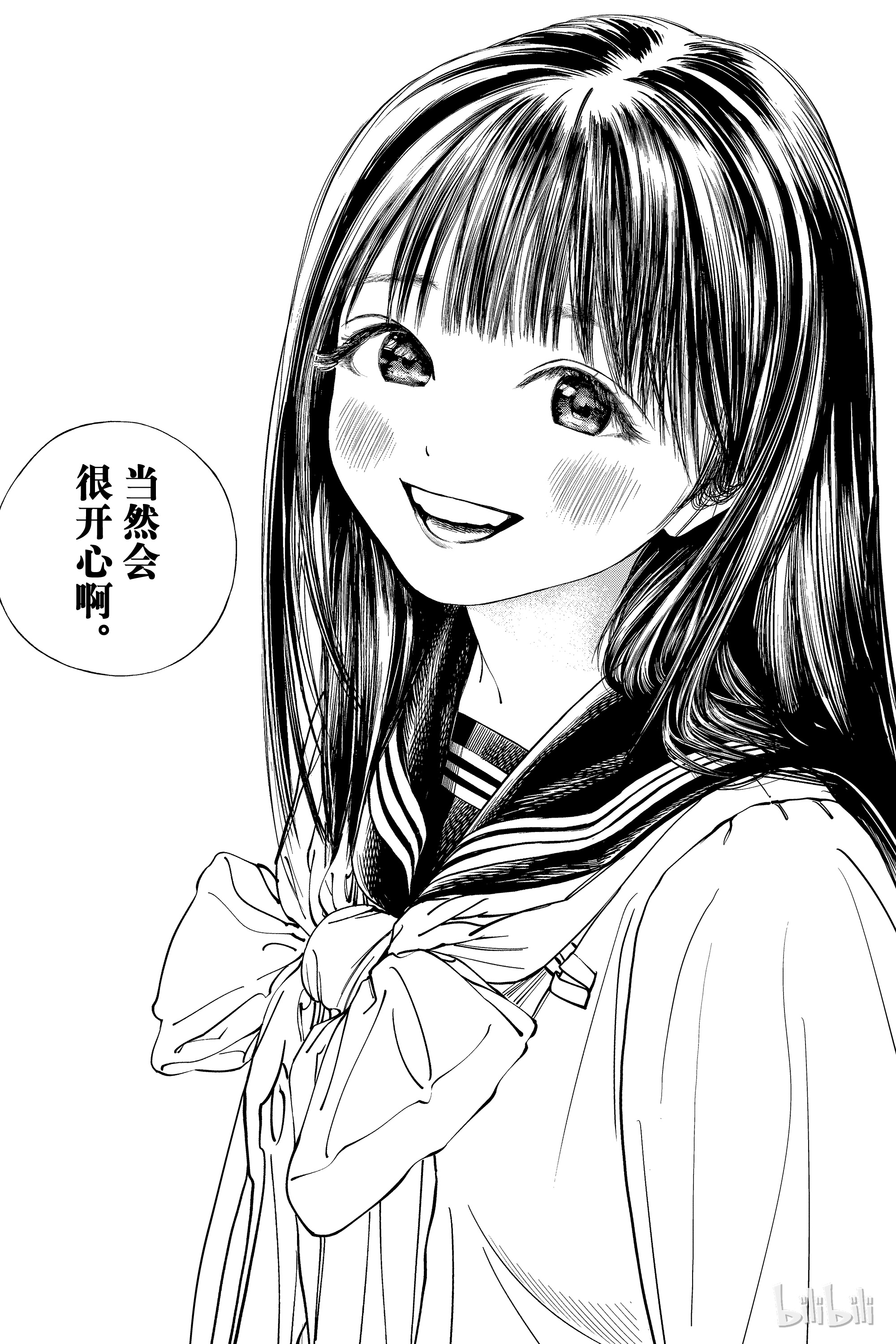 明日酱的水手服34 都是我想做的啊