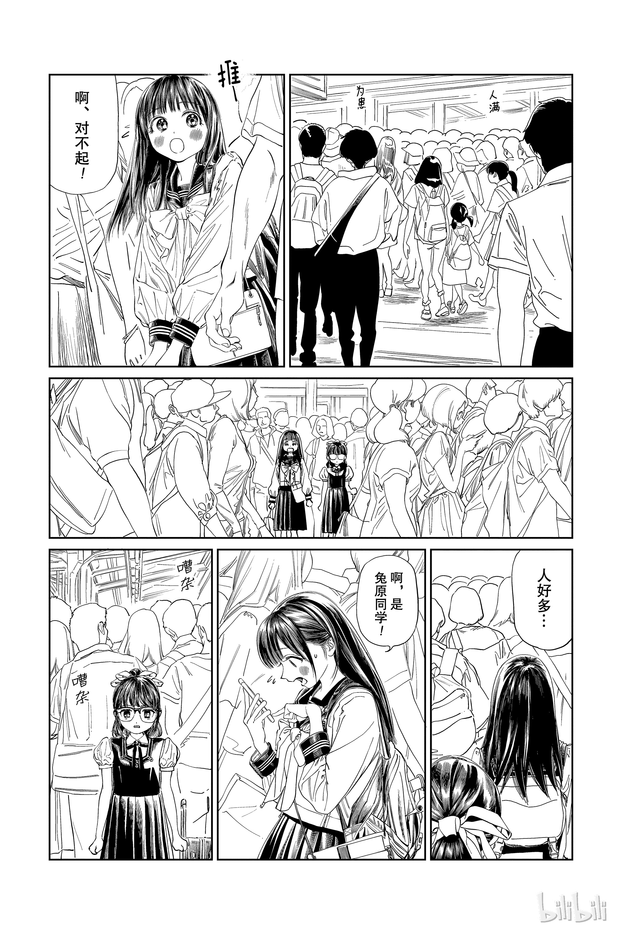 明日酱的水手服34 都是我想做的啊