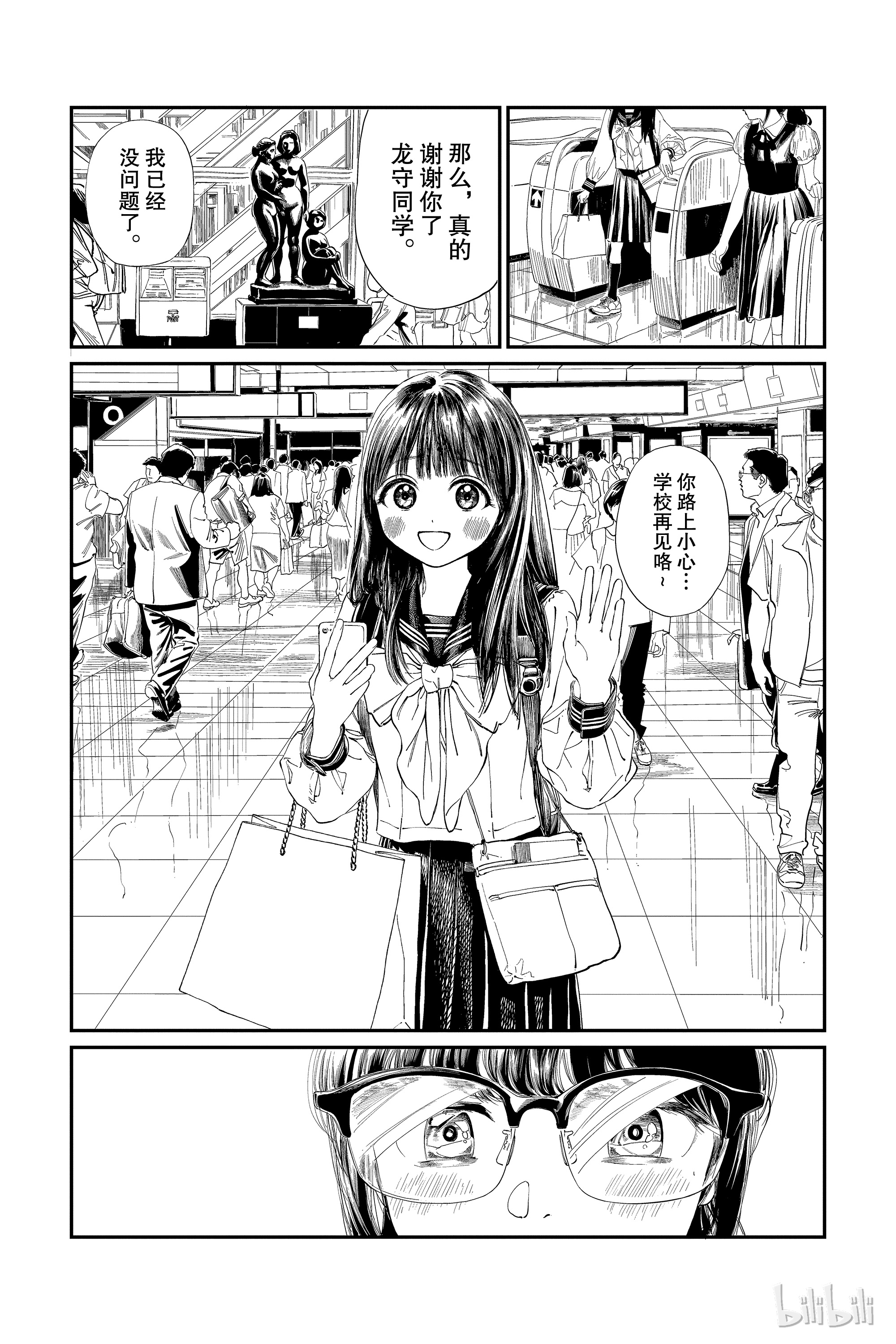 明日酱的水手服34 都是我想做的啊