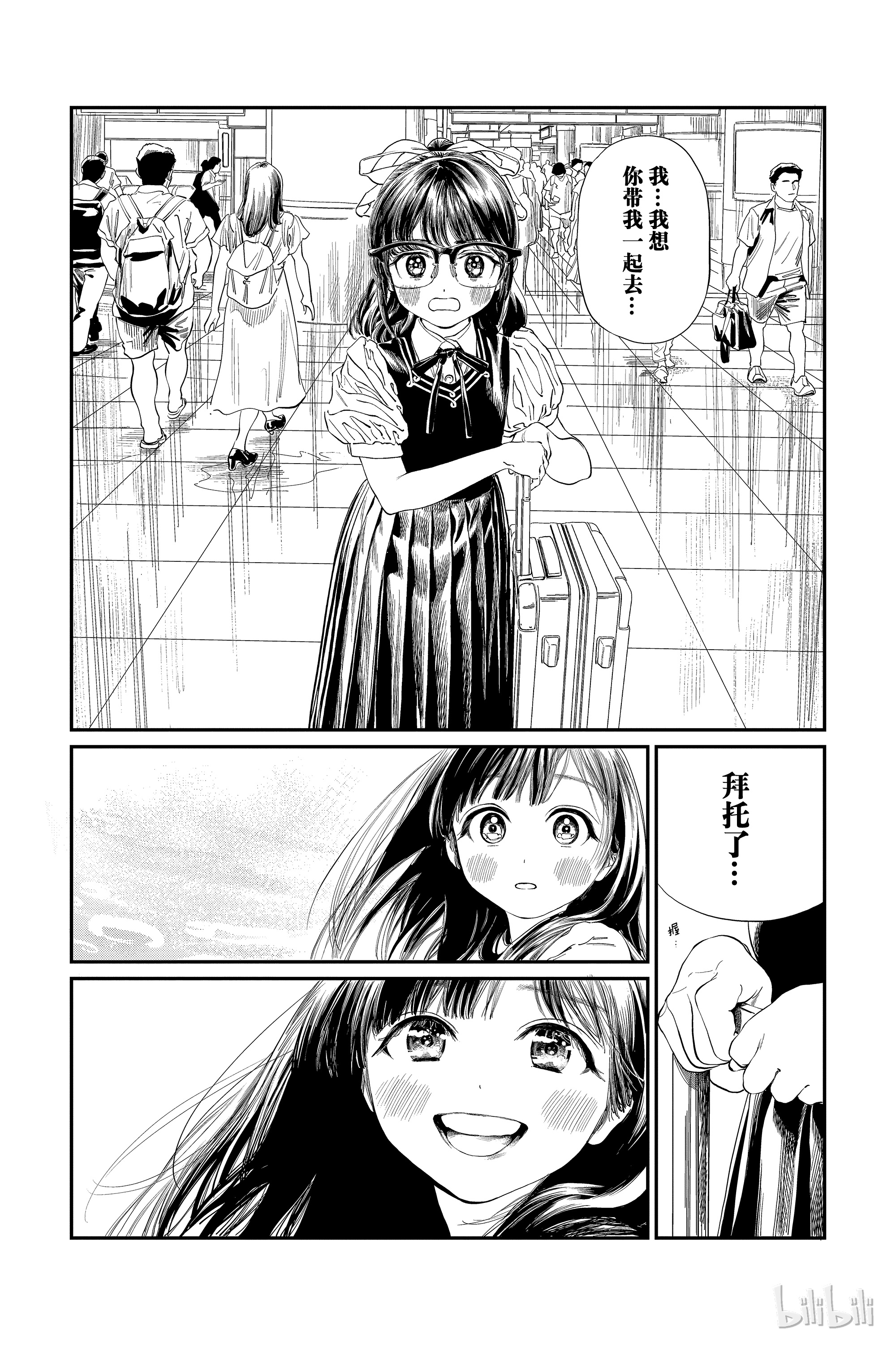 明日酱的水手服34 都是我想做的啊