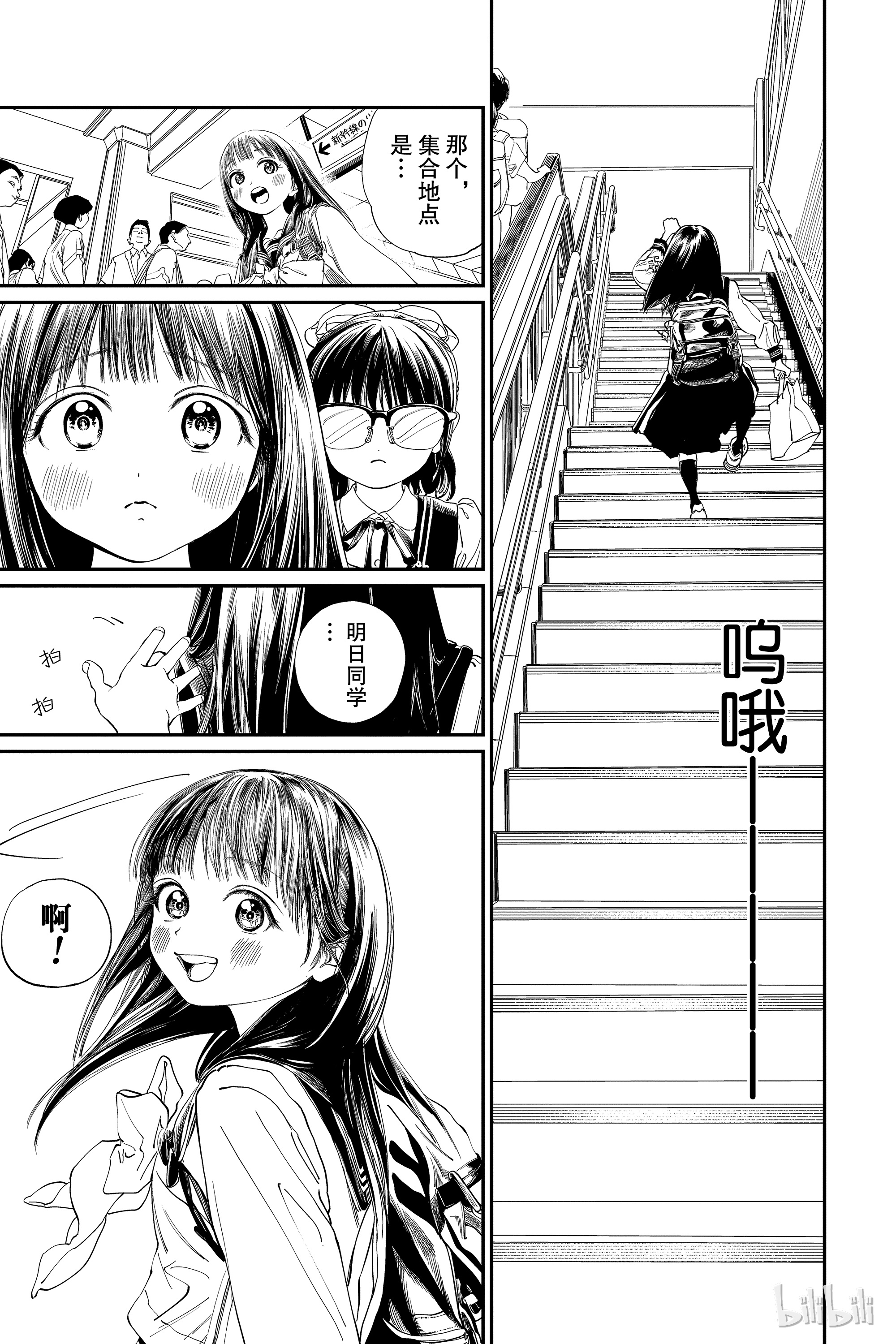 明日酱的水手服34 都是我想做的啊