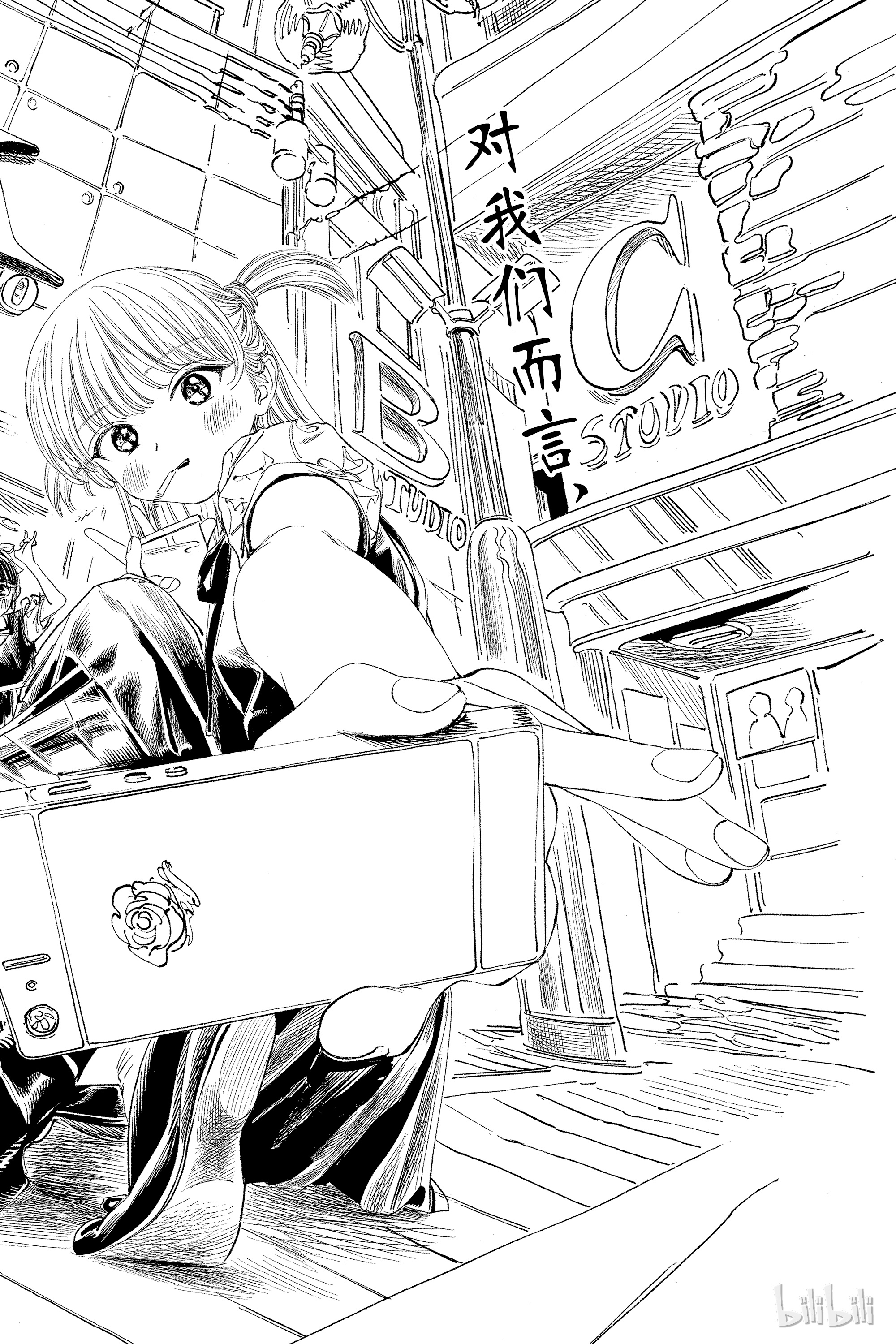 明日酱的水手服36 对我们而言