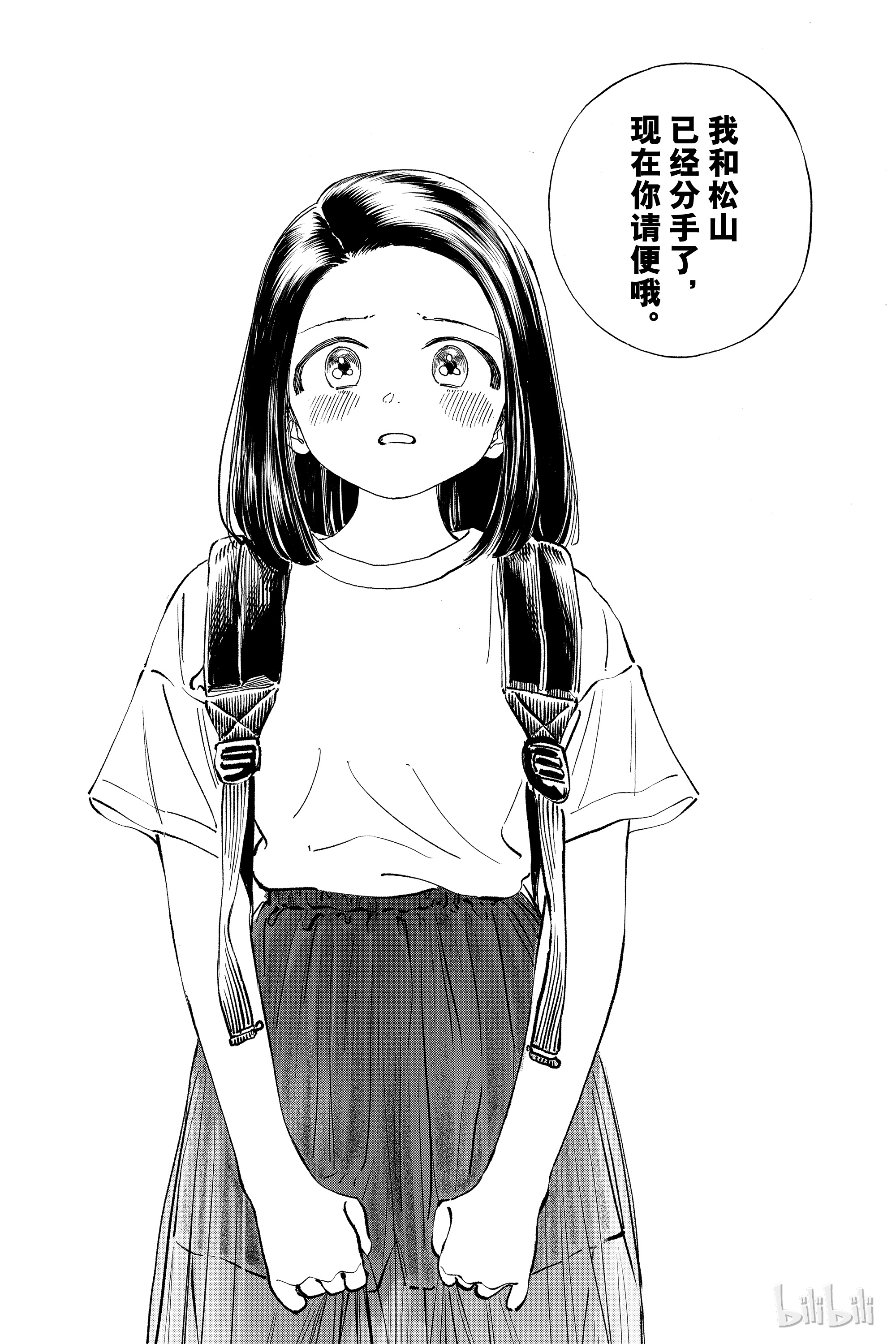 明日酱的水手服36 对我们而言