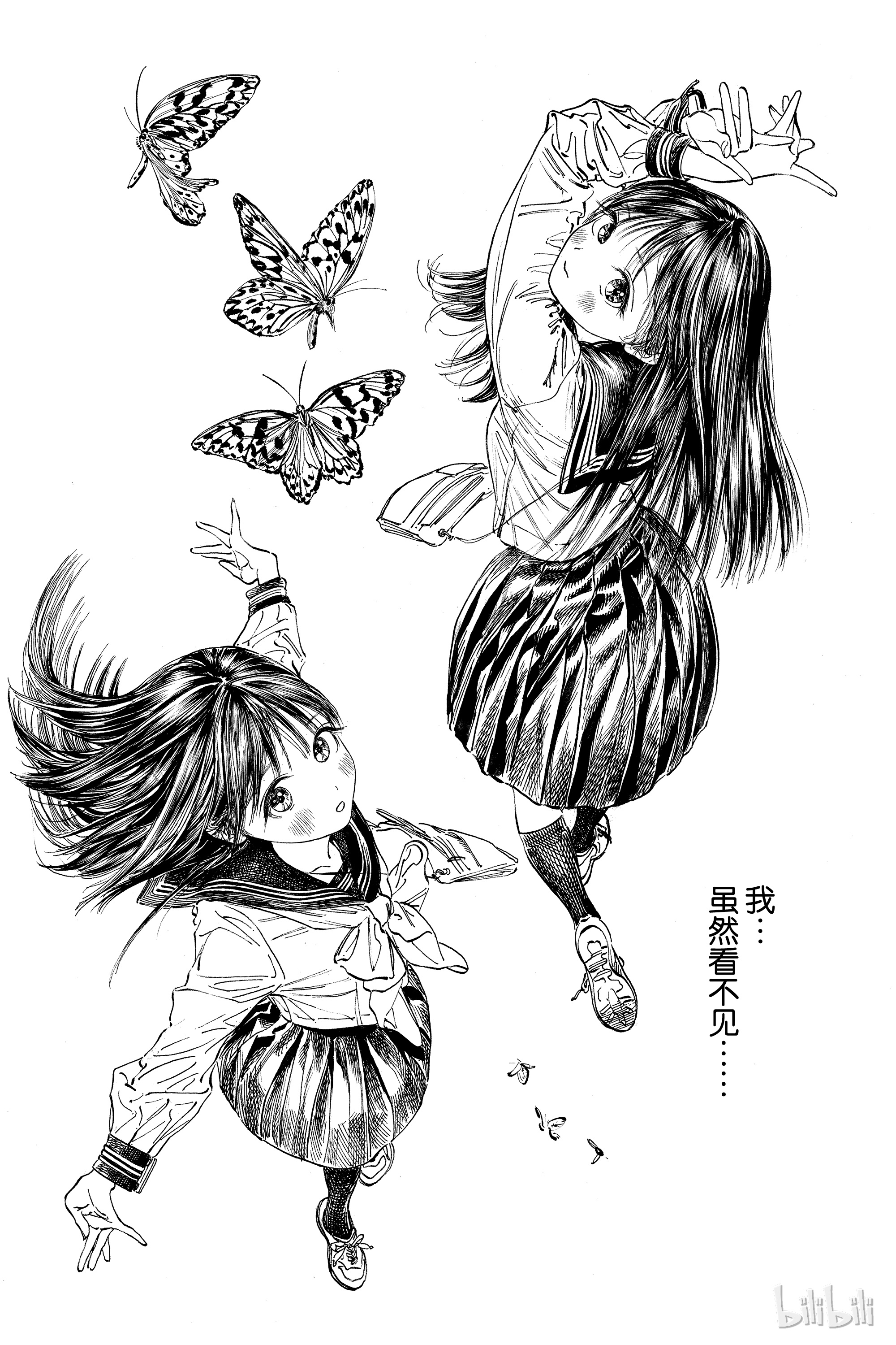 明日酱的水手服36 对我们而言