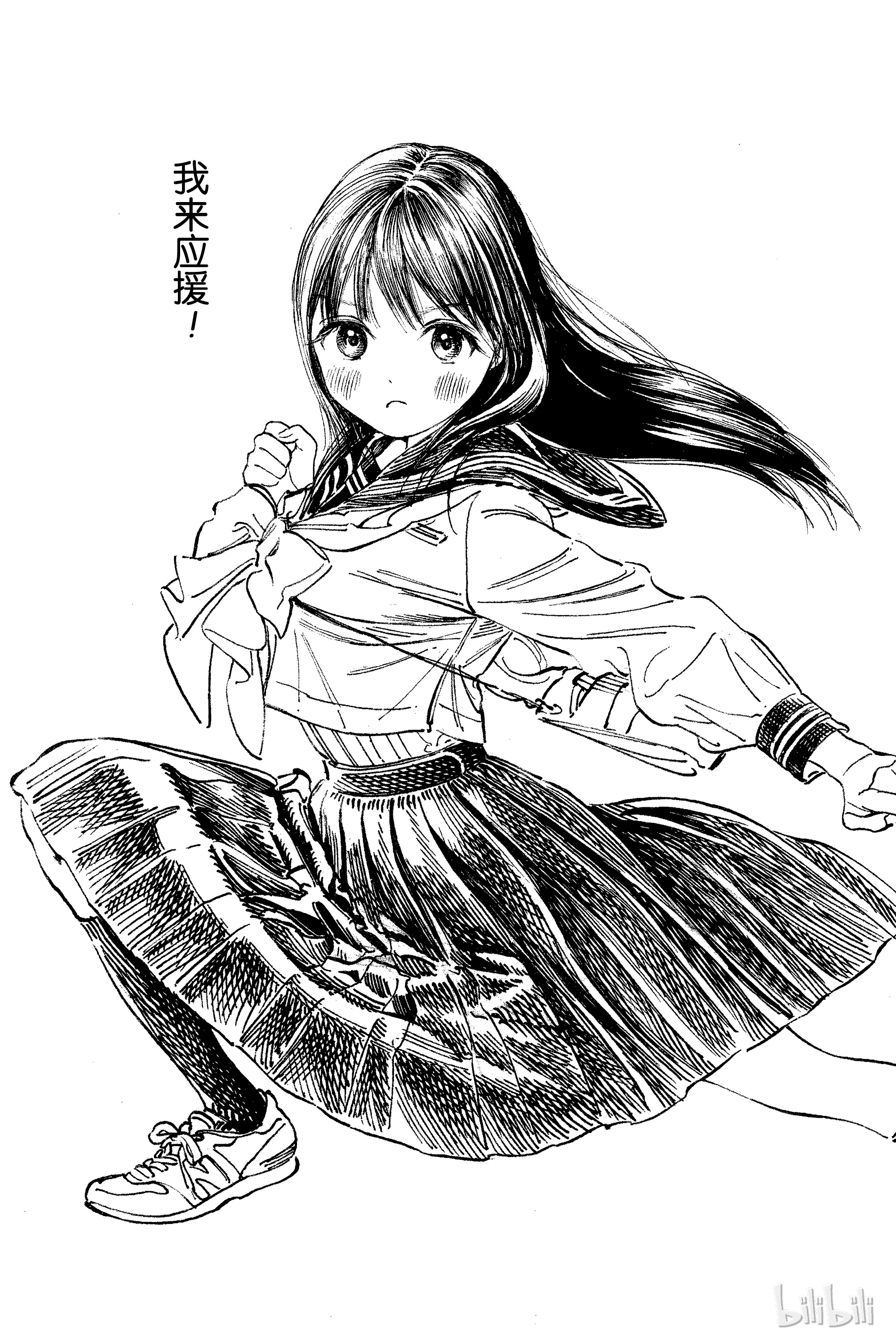 明日酱的水手服36 对我们而言