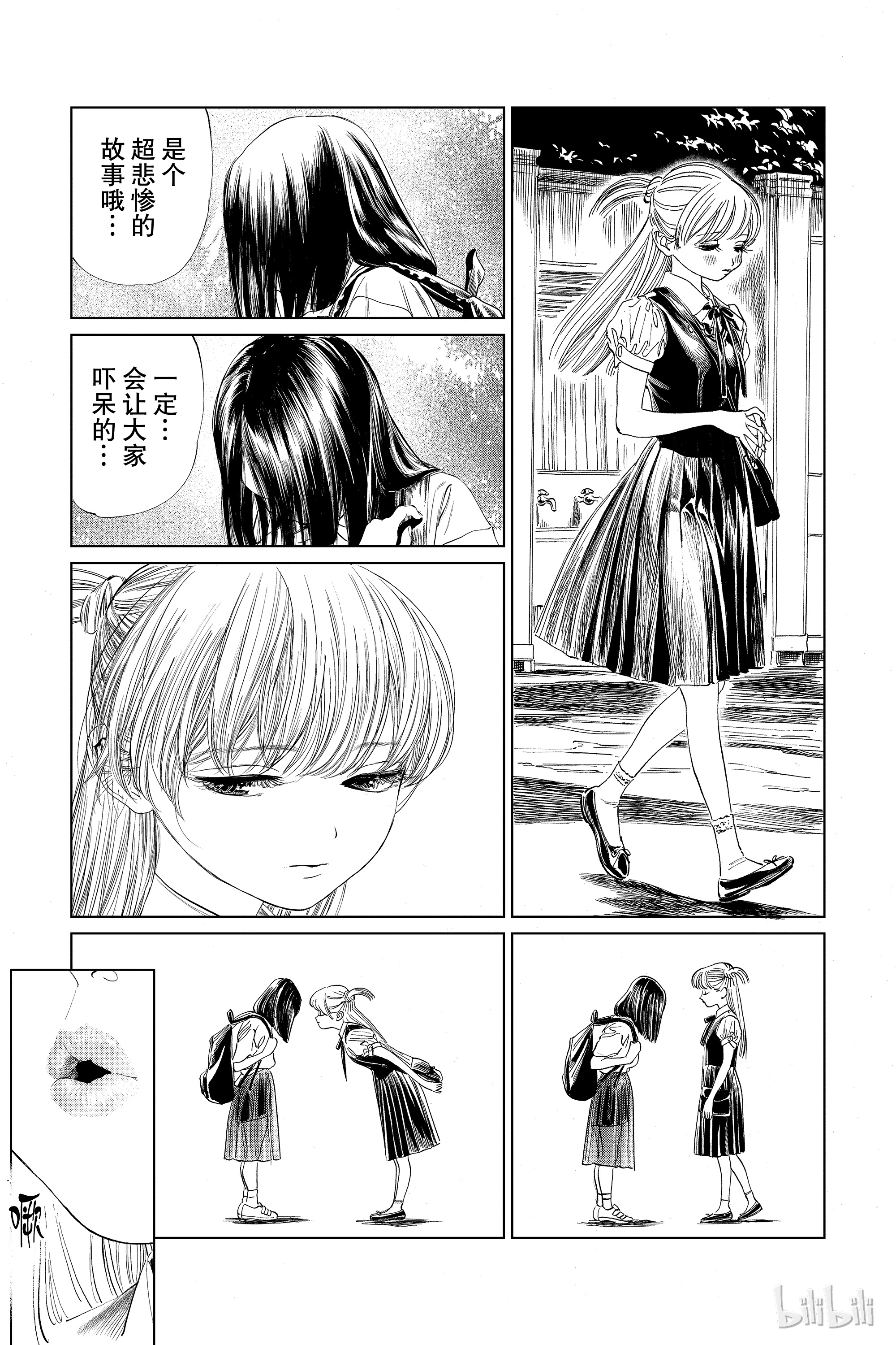 明日酱的水手服36 对我们而言