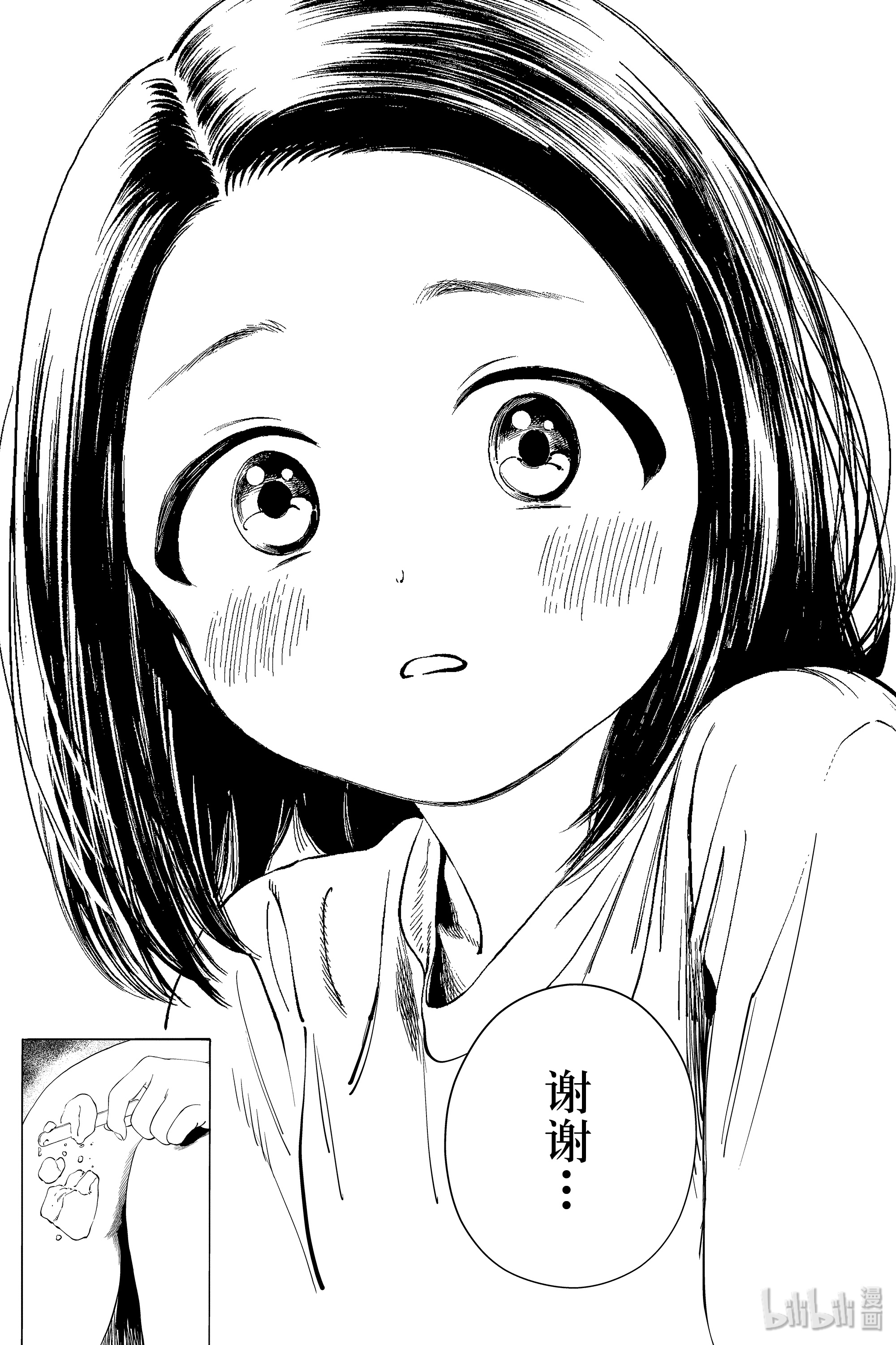 明日酱的水手服37 啊—