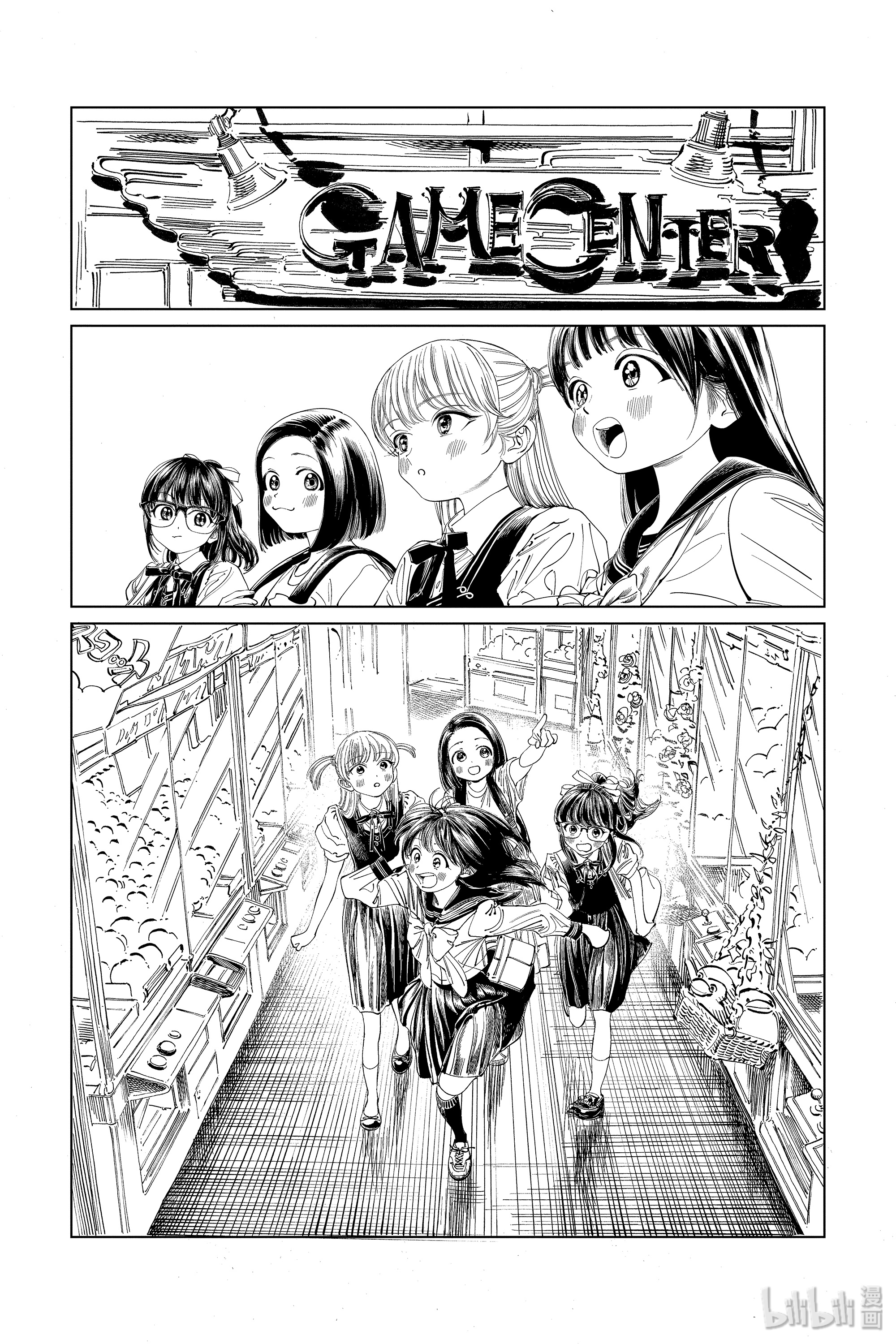 明日酱的水手服37 啊—