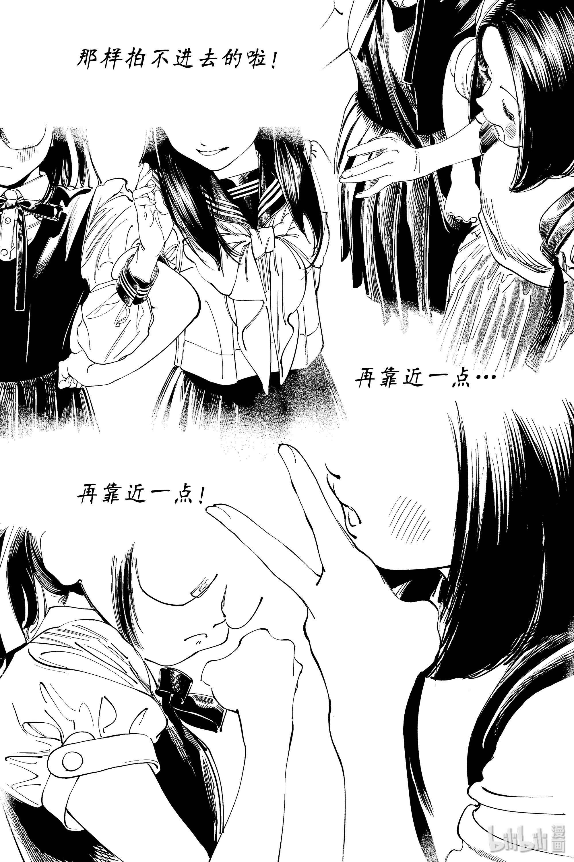 明日酱的水手服37 啊—