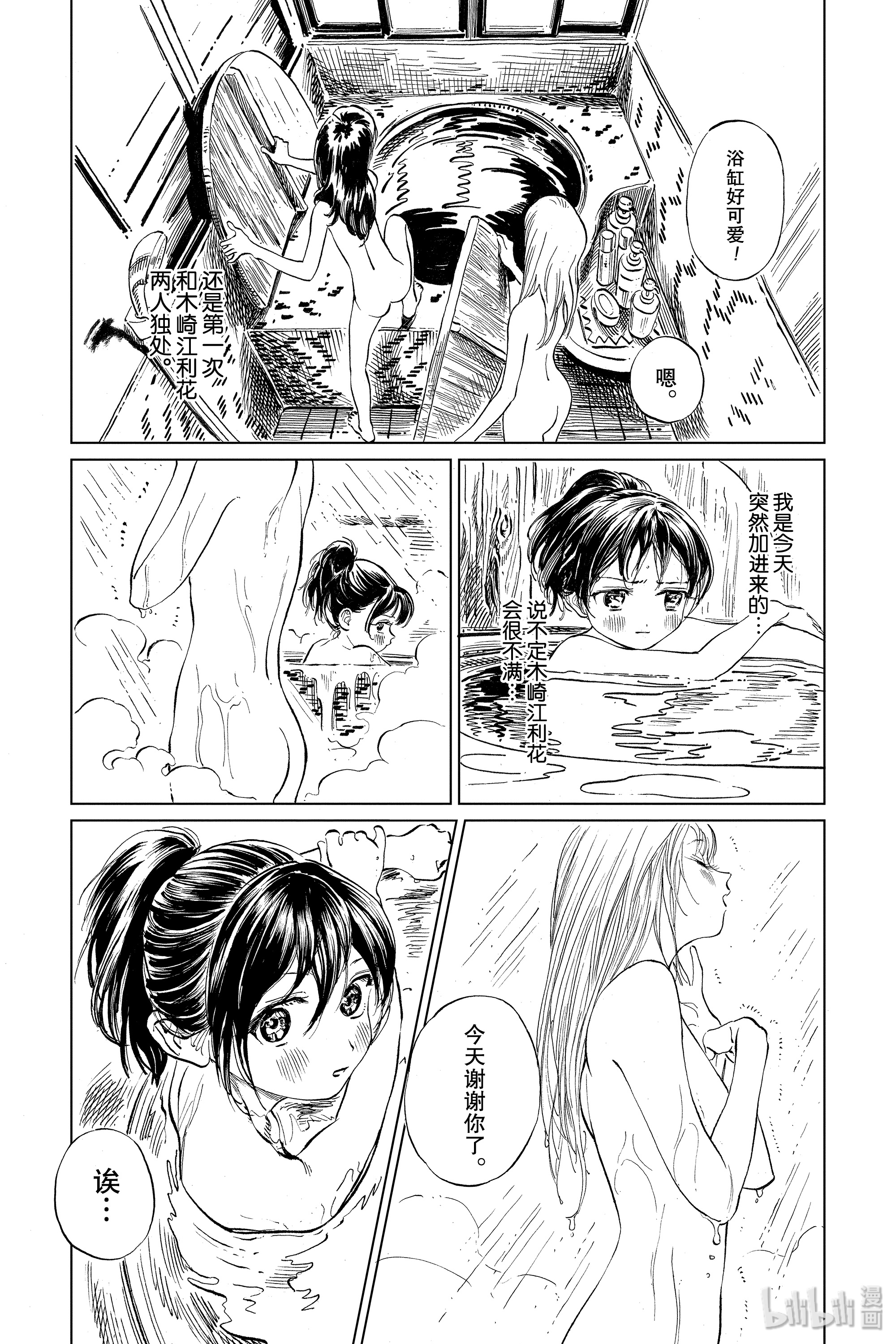 明日酱的水手服38 再拍一次