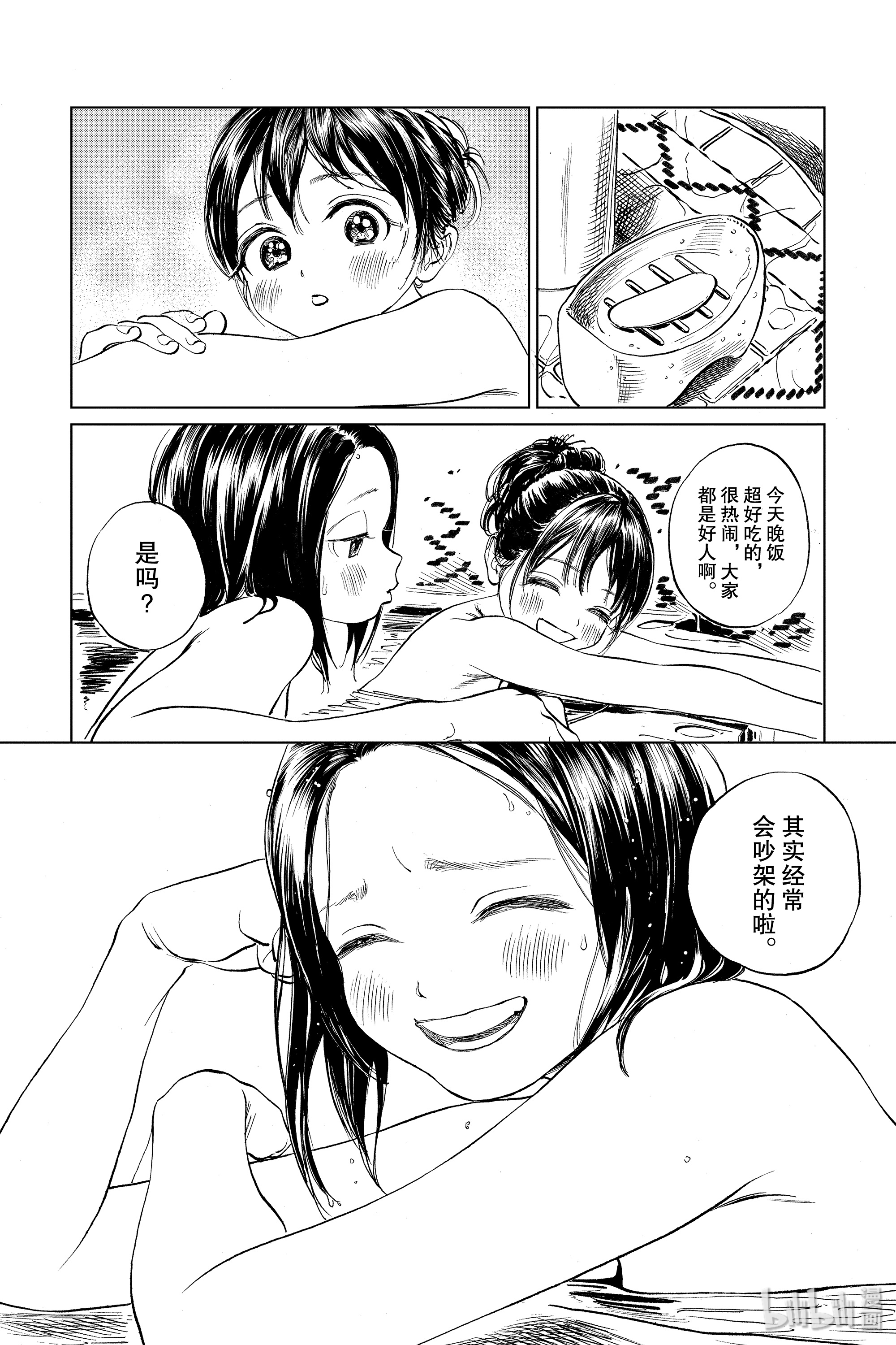 明日酱的水手服38 再拍一次