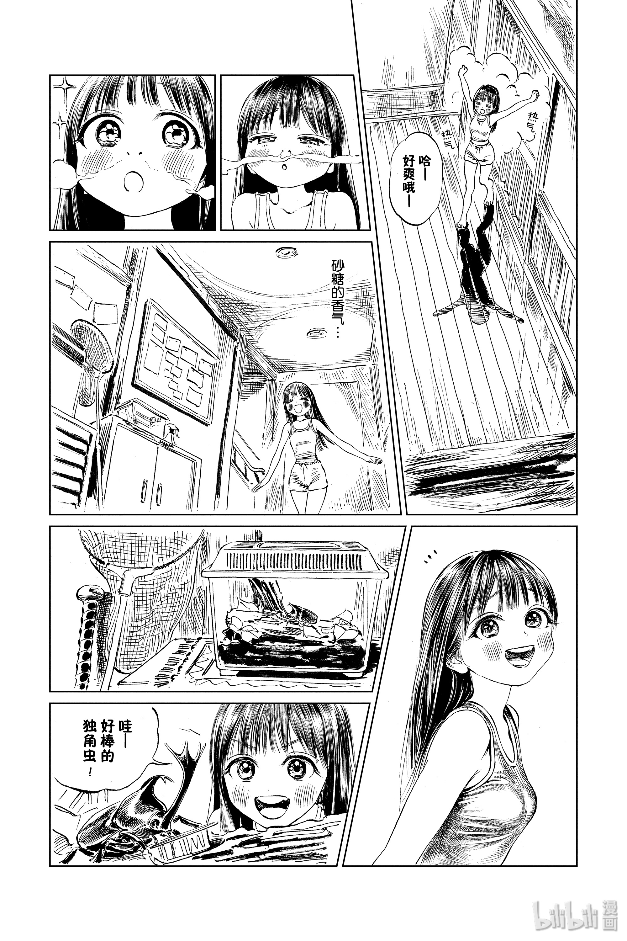 明日酱的水手服38 再拍一次