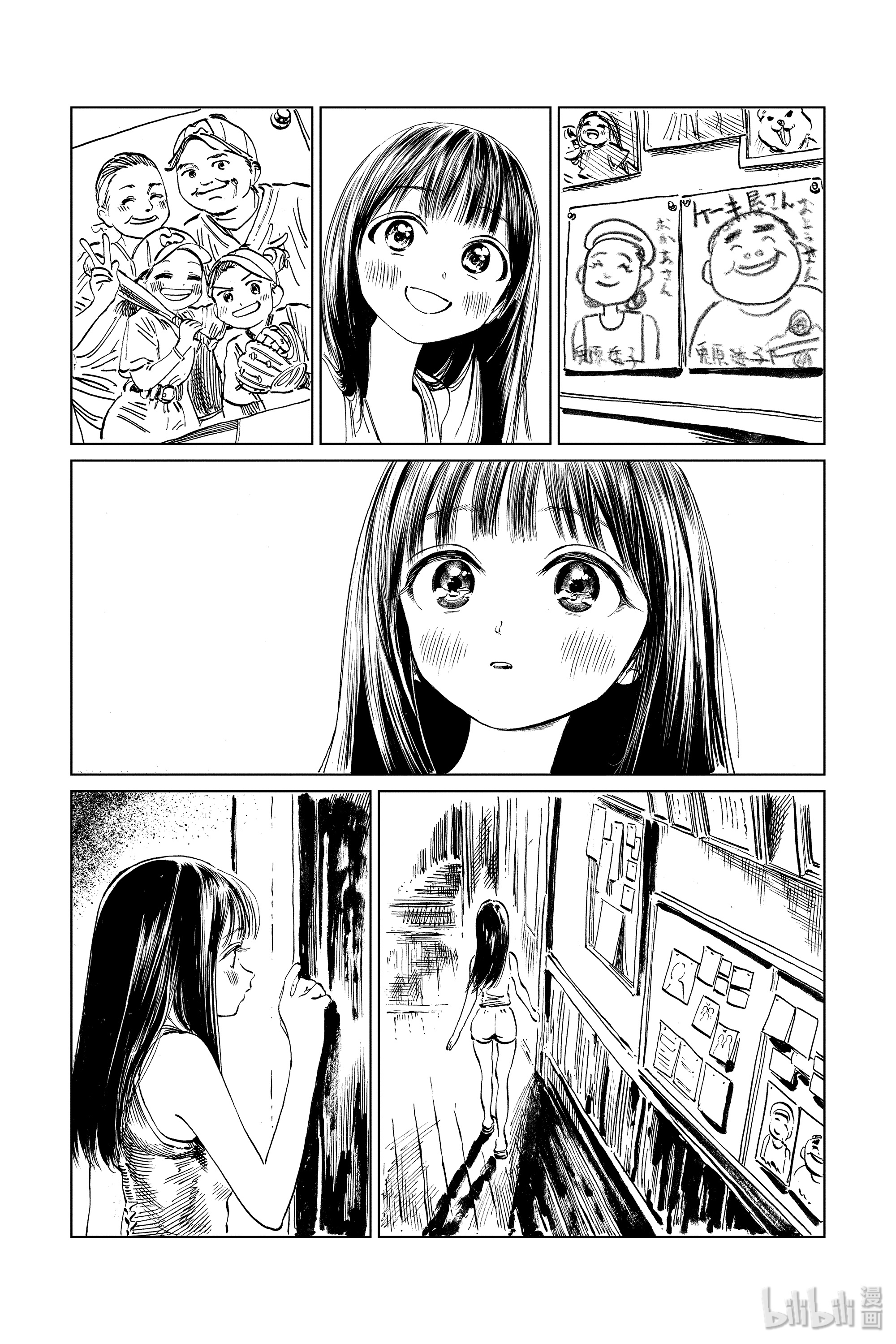 明日酱的水手服38 再拍一次