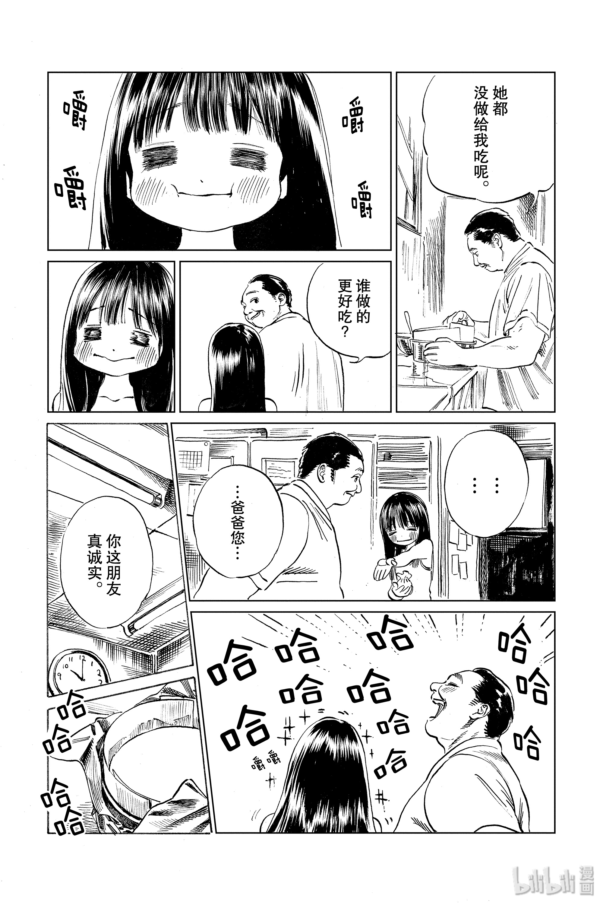 明日酱的水手服38 再拍一次